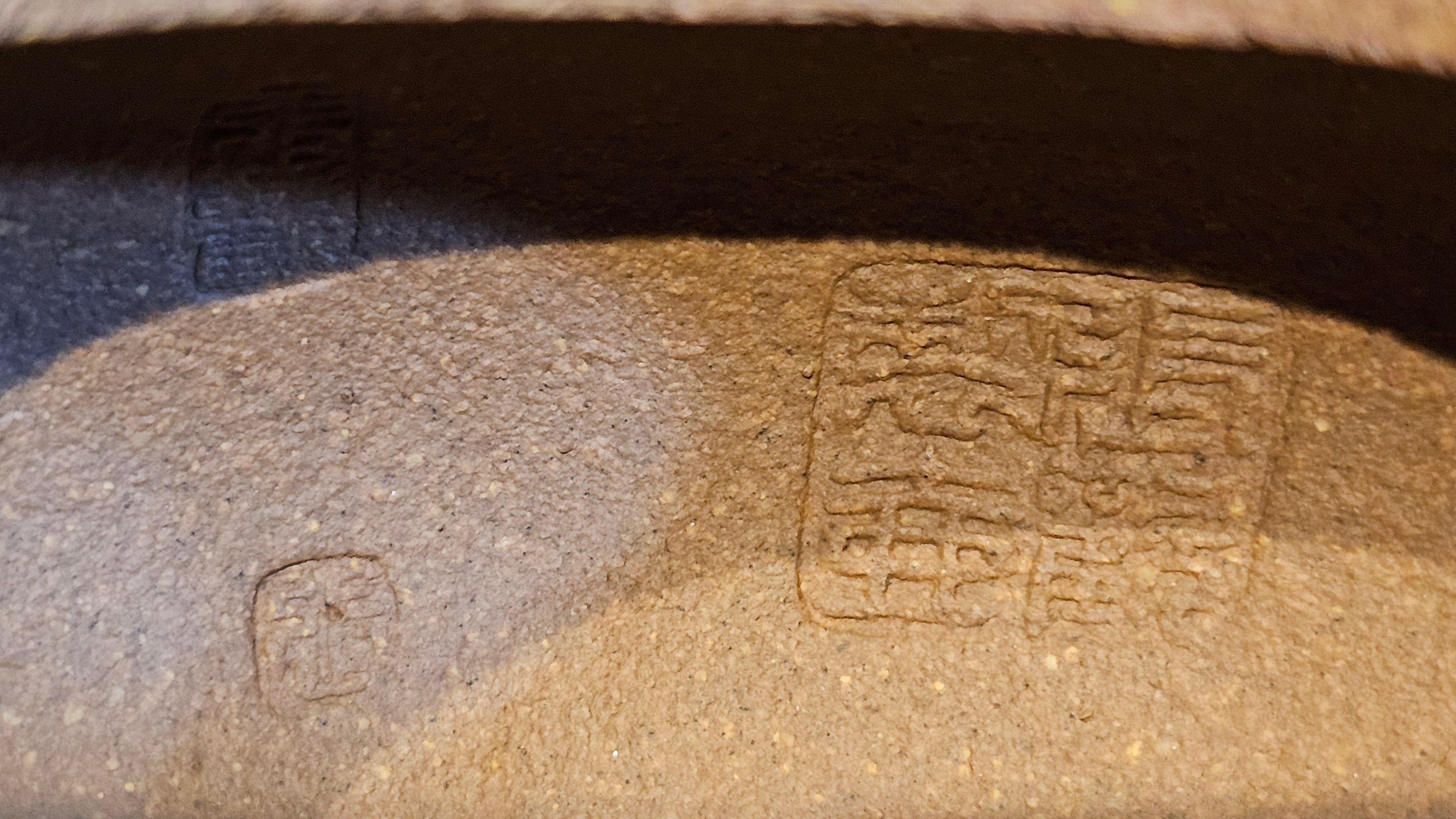 《一叶知秋》Yi Ye Zhi Qiu ~ "The Autumn Leaf", 168.2ml, Bao Shan Duan Ni 宝山段泥, by our Craftsman Zhang Huan 张欢, Bamboo and Calligraphy Engraving by Craftsman Yi Cheng 逸成  ~ Congratulations to Mr G.T.! 1418hrs 24th Oct 2025, Singapore🇸🇬!