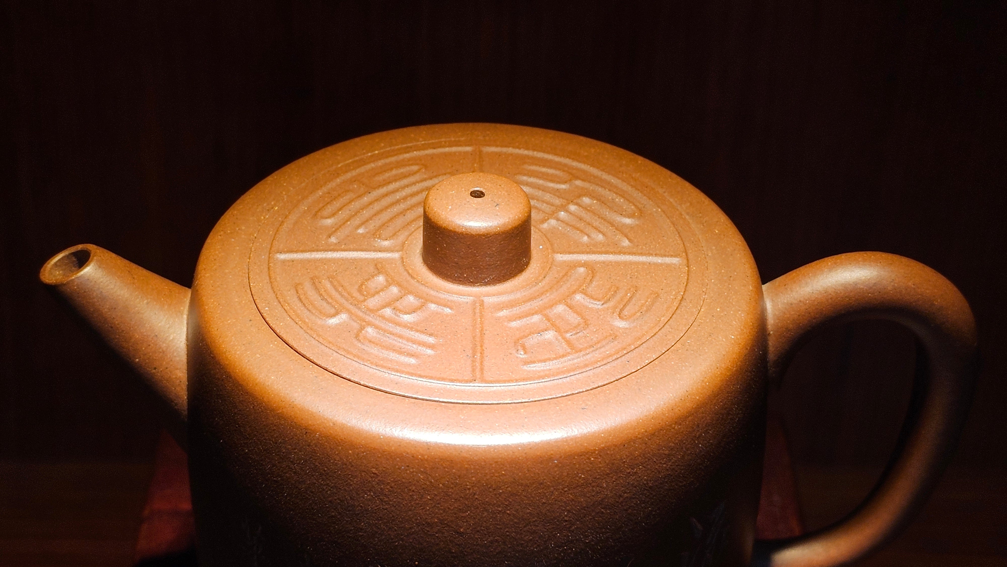 《益寿延年》"Yi Shou Yan Nian", 251.3ml, AUSPICIOUS. Longevity Blessing! Lid Top Clay Sculpting, Poem Engraving, Crafted with Cao Family's Di Cao Qing By Assoc Master Artist Zhang Ke ~ Congratulations to Mr J.C.K.! 1909hrs 27th Nov 2025, Rio Rancho! NM!