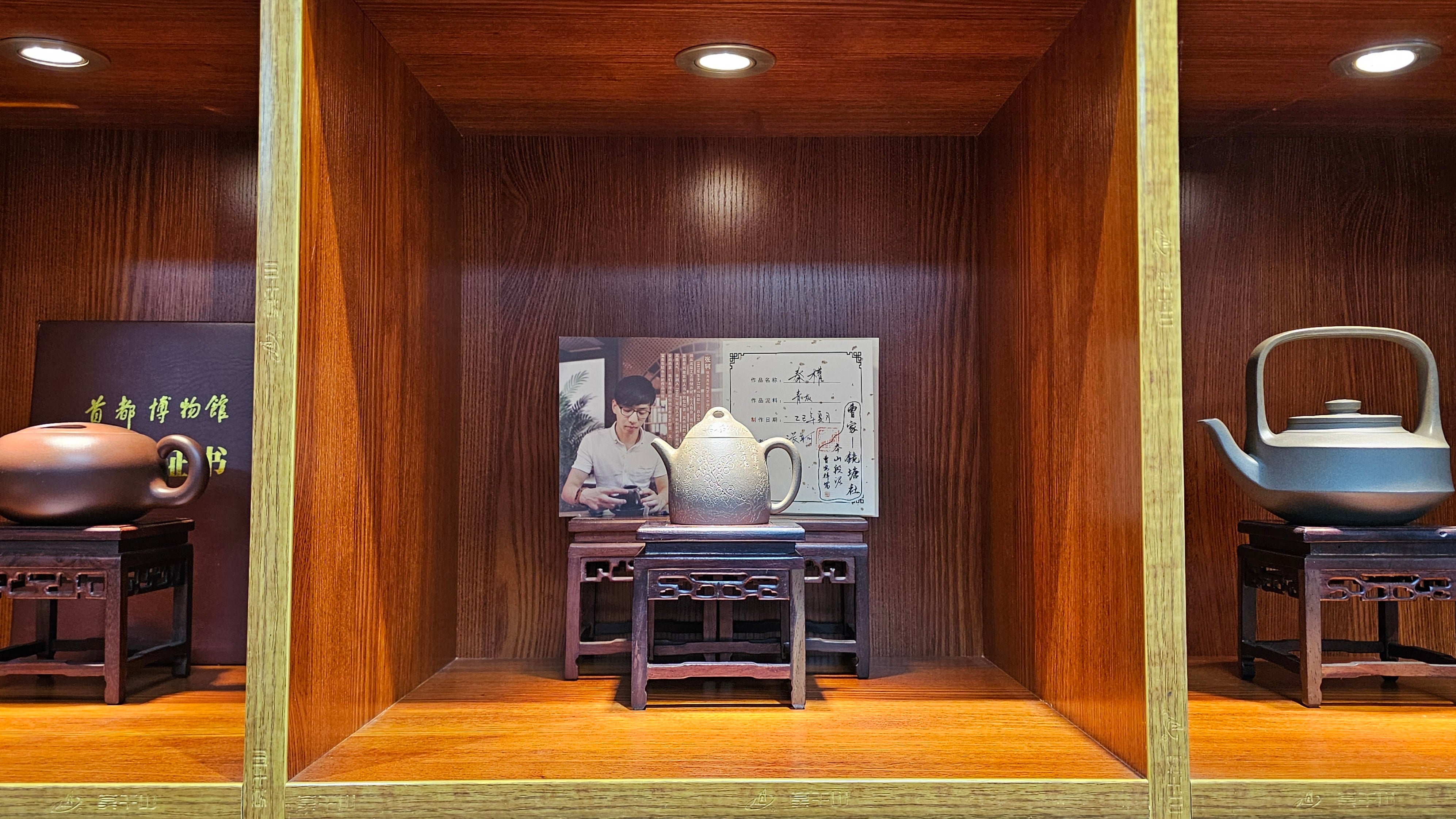 《秦权》"Qin Quan", 155.9ml, by L4 Assoc Master Artist Zhang Ke, Using Our Cao Family's Famous Qing Hui Duan Ni ~ Used and Endorsed by Premier Master Cao An Xiang 紫砂香炉一人曹安祥 ~ Congrats to Kungfu Master Mr J.G.! 1236hrs 31st Oct 2025, New Orleans, LA!