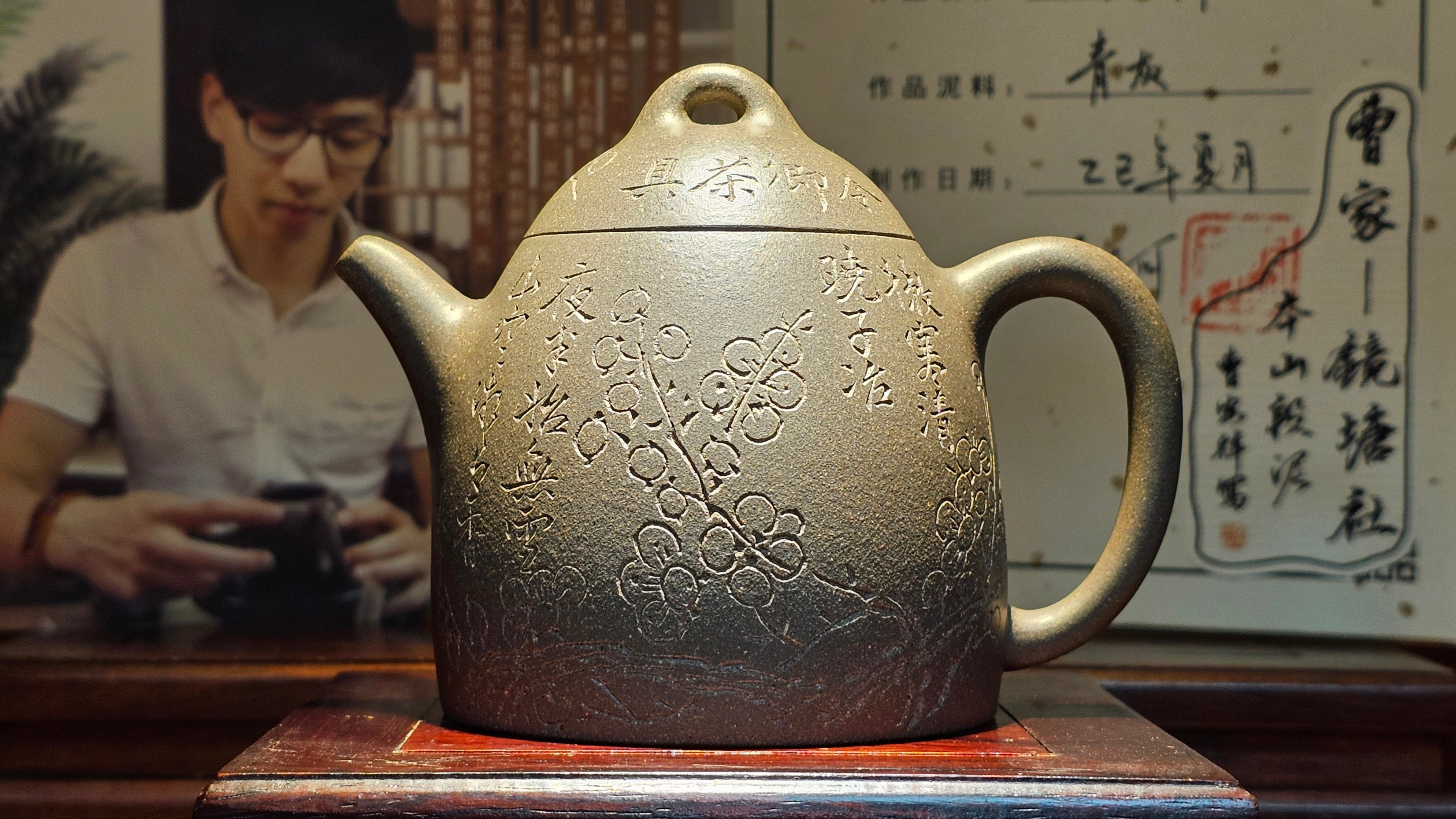 《秦权》"Qin Quan", 155.9ml, by L4 Assoc Master Artist Zhang Ke, Using Our Cao Family's Famous Qing Hui Duan Ni ~ Used and Endorsed by Premier Master Cao An Xiang 紫砂香炉一人曹安祥 ~ Congrats to Kungfu Master Mr J.G.! 1236hrs 31st Oct 2025, New Orleans, LA!
