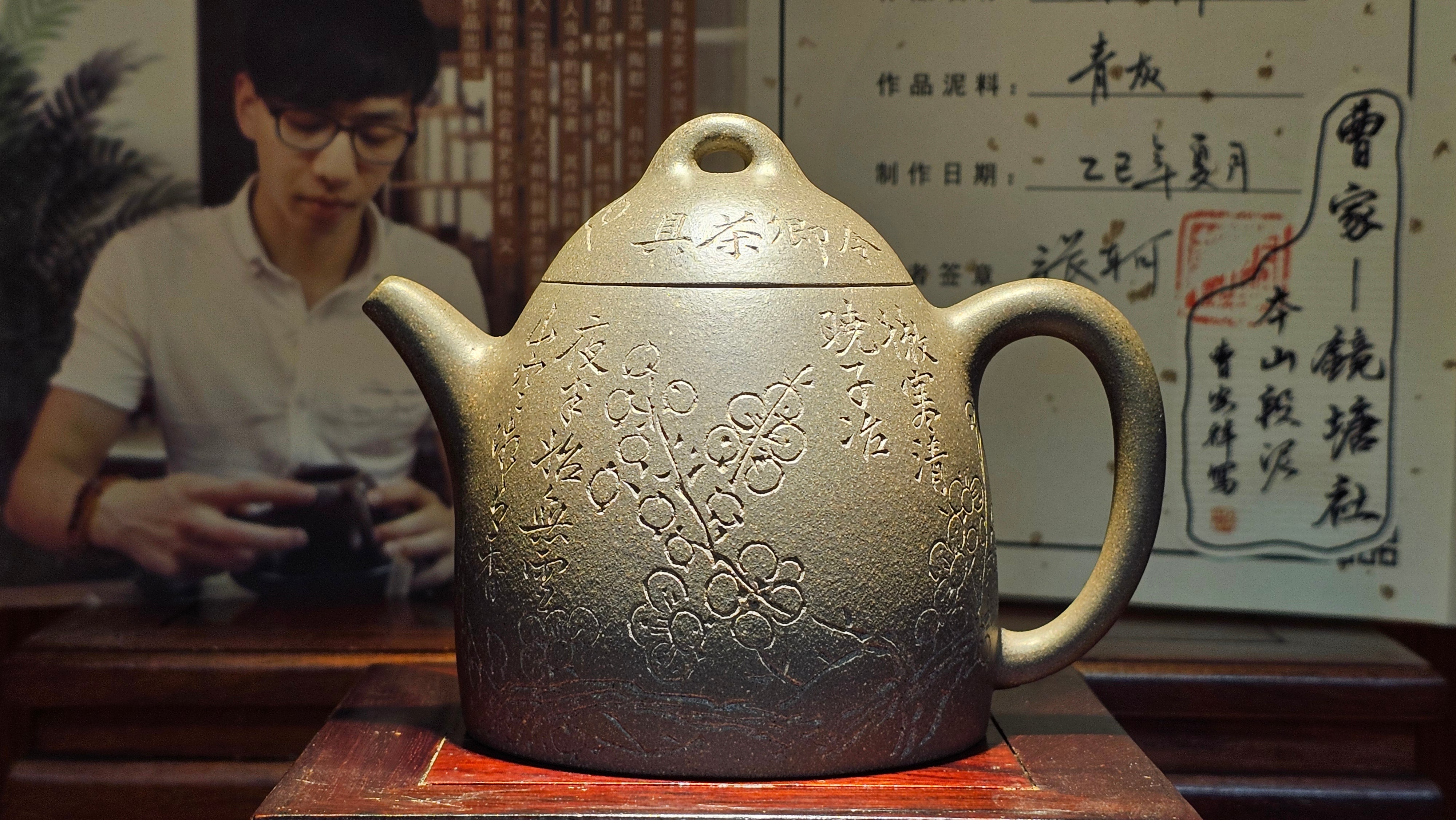 《秦权》"Qin Quan", 155.9ml, by L4 Assoc Master Artist Zhang Ke, Using Our Cao Family's Famous Qing Hui Duan Ni ~ Used and Endorsed by Premier Master Cao An Xiang 紫砂香炉一人曹安祥 ~ Congrats to Kungfu Master Mr J.G.! 1236hrs 31st Oct 2025, New Orleans, LA!