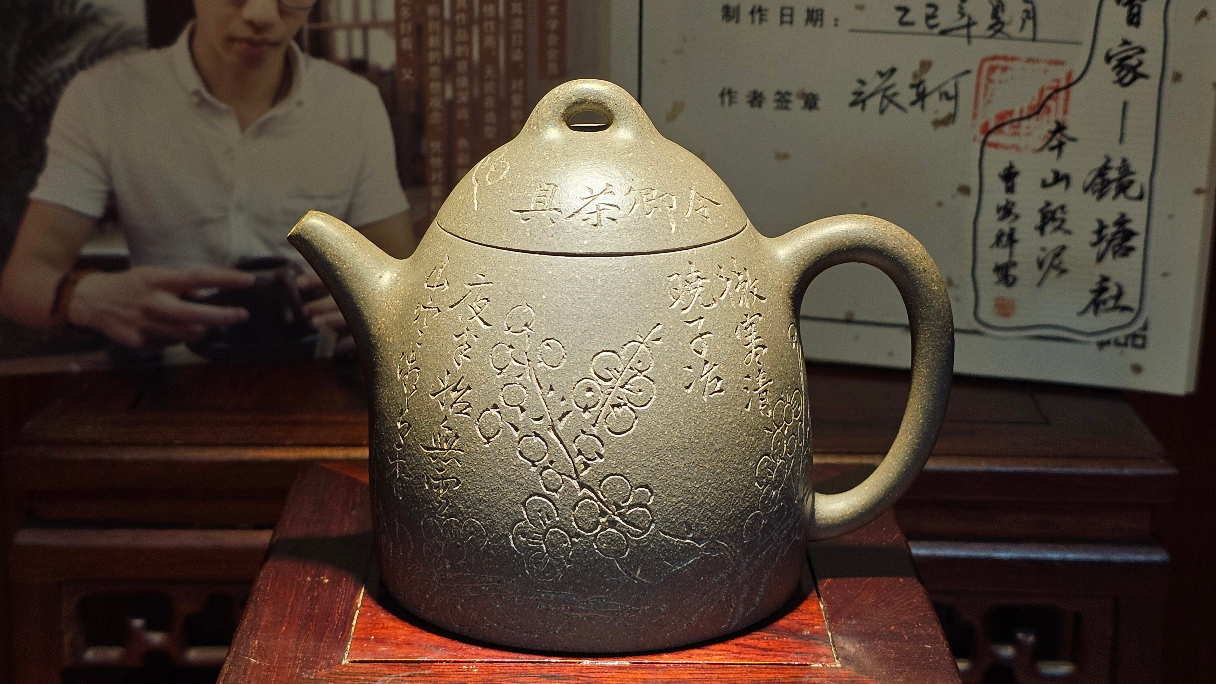 《秦权》"Qin Quan", 155.9ml, by L4 Assoc Master Artist Zhang Ke, Using Our Cao Family's Famous Qing Hui Duan Ni ~ Used and Endorsed by Premier Master Cao An Xiang 紫砂香炉一人曹安祥 ~ Congrats to Kungfu Master Mr J.G.! 1236hrs 31st Oct 2025, New Orleans, LA!
