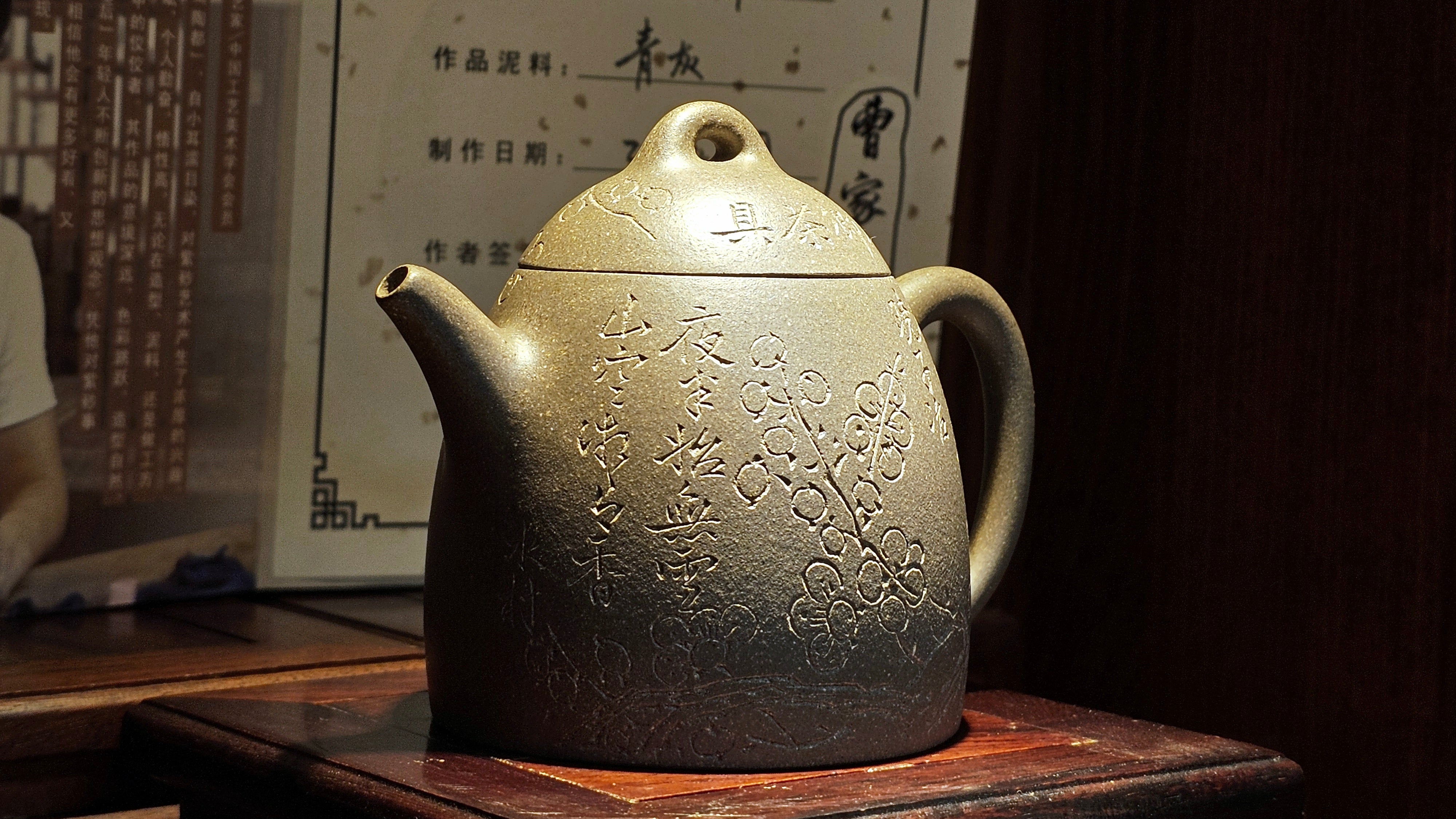 《秦权》"Qin Quan", 155.9ml, by L4 Assoc Master Artist Zhang Ke, Using Our Cao Family's Famous Qing Hui Duan Ni ~ Used and Endorsed by Premier Master Cao An Xiang 紫砂香炉一人曹安祥 ~ Congrats to Kungfu Master Mr J.G.! 1236hrs 31st Oct 2025, New Orleans, LA!