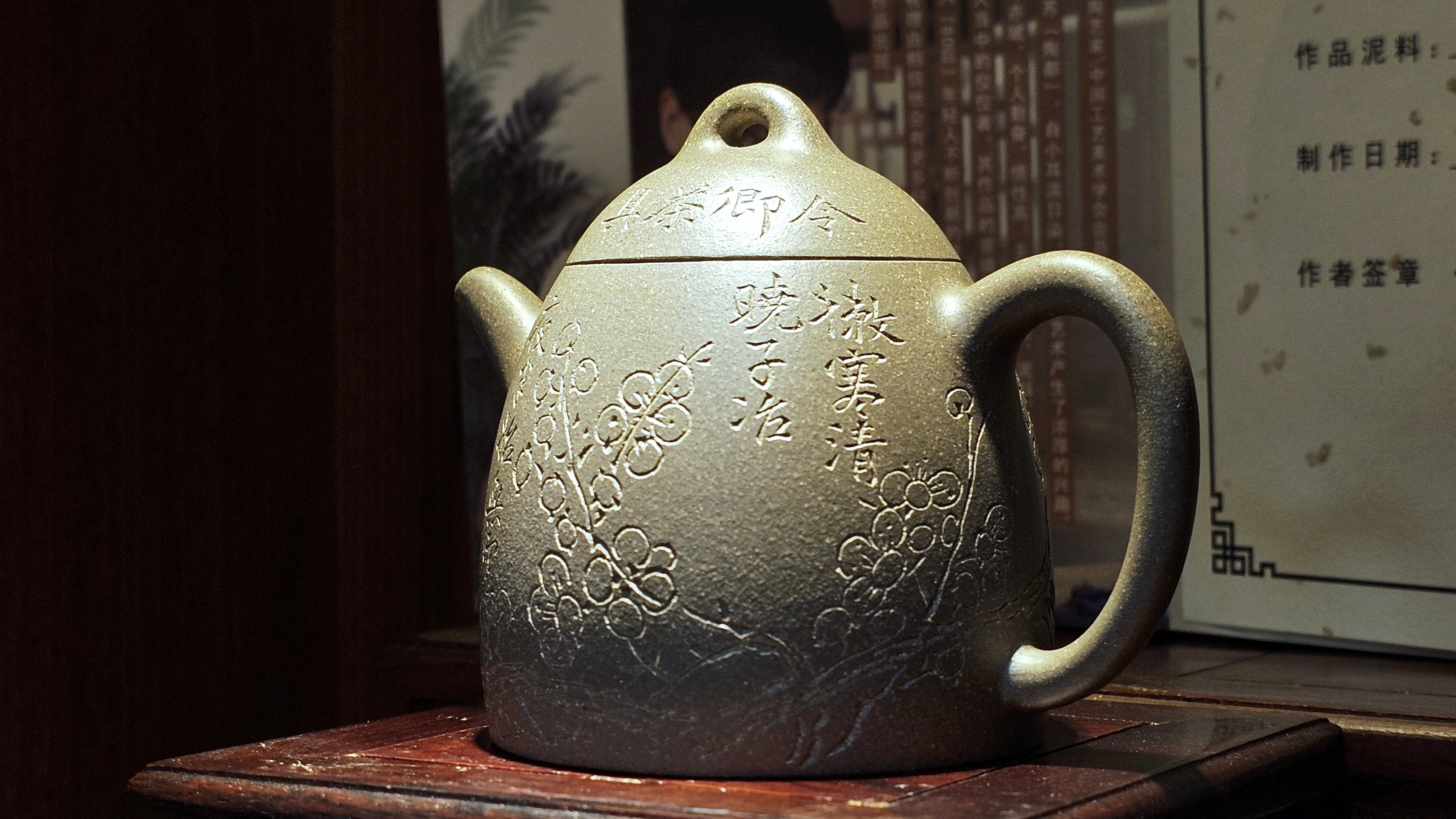 《秦权》"Qin Quan", 155.9ml, by L4 Assoc Master Artist Zhang Ke, Using Our Cao Family's Famous Qing Hui Duan Ni ~ Used and Endorsed by Premier Master Cao An Xiang 紫砂香炉一人曹安祥 ~ Congrats to Kungfu Master Mr J.G.! 1236hrs 31st Oct 2025, New Orleans, LA!