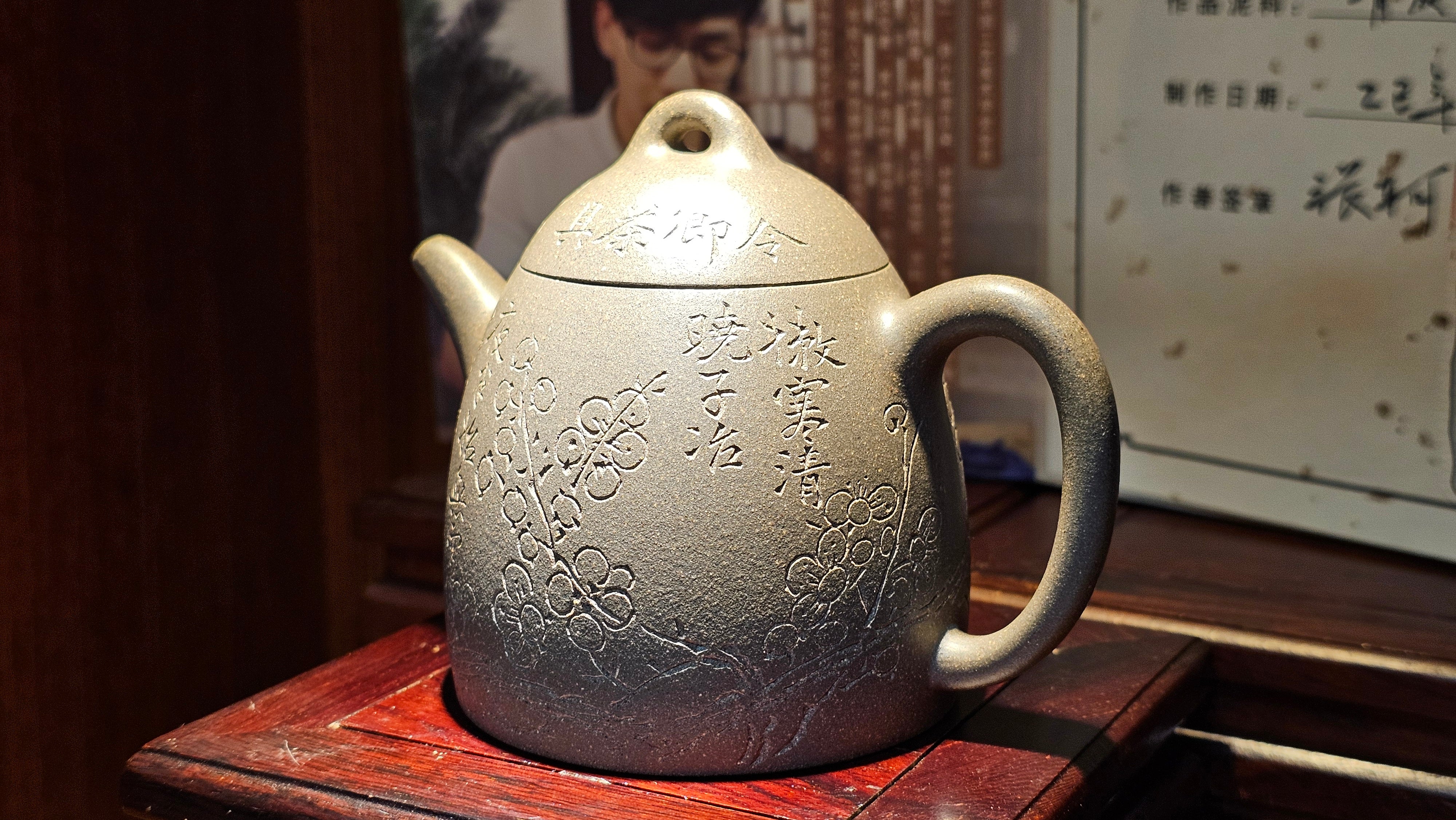 《秦权》"Qin Quan", 155.9ml, by L4 Assoc Master Artist Zhang Ke, Using Our Cao Family's Famous Qing Hui Duan Ni ~ Used and Endorsed by Premier Master Cao An Xiang 紫砂香炉一人曹安祥 ~ Congrats to Kungfu Master Mr J.G.! 1236hrs 31st Oct 2025, New Orleans, LA!