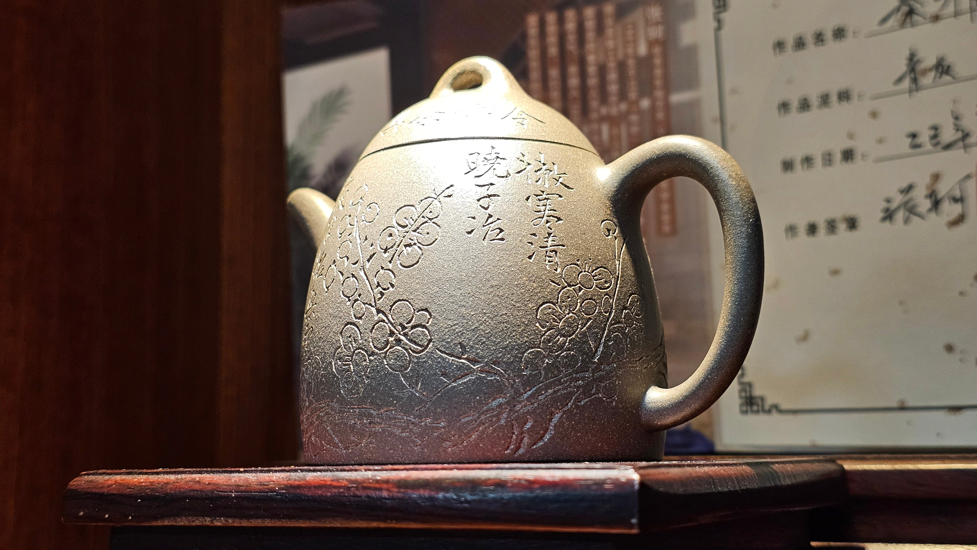 《秦权》"Qin Quan", 155.9ml, by L4 Assoc Master Artist Zhang Ke, Using Our Cao Family's Famous Qing Hui Duan Ni ~ Used and Endorsed by Premier Master Cao An Xiang 紫砂香炉一人曹安祥 ~ Congrats to Kungfu Master Mr J.G.! 1236hrs 31st Oct 2025, New Orleans, LA!