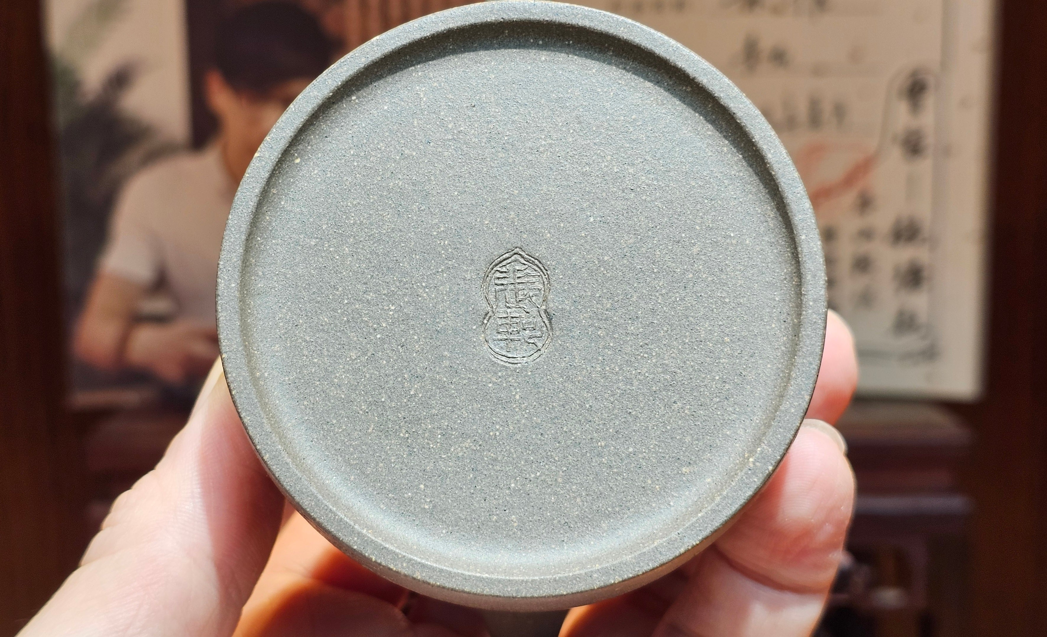 《秦权》"Qin Quan", 155.9ml, by L4 Assoc Master Artist Zhang Ke, Using Our Cao Family's Famous Qing Hui Duan Ni ~ Used and Endorsed by Premier Master Cao An Xiang 紫砂香炉一人曹安祥 ~ Congrats to Kungfu Master Mr J.G.! 1236hrs 31st Oct 2025, New Orleans, LA!