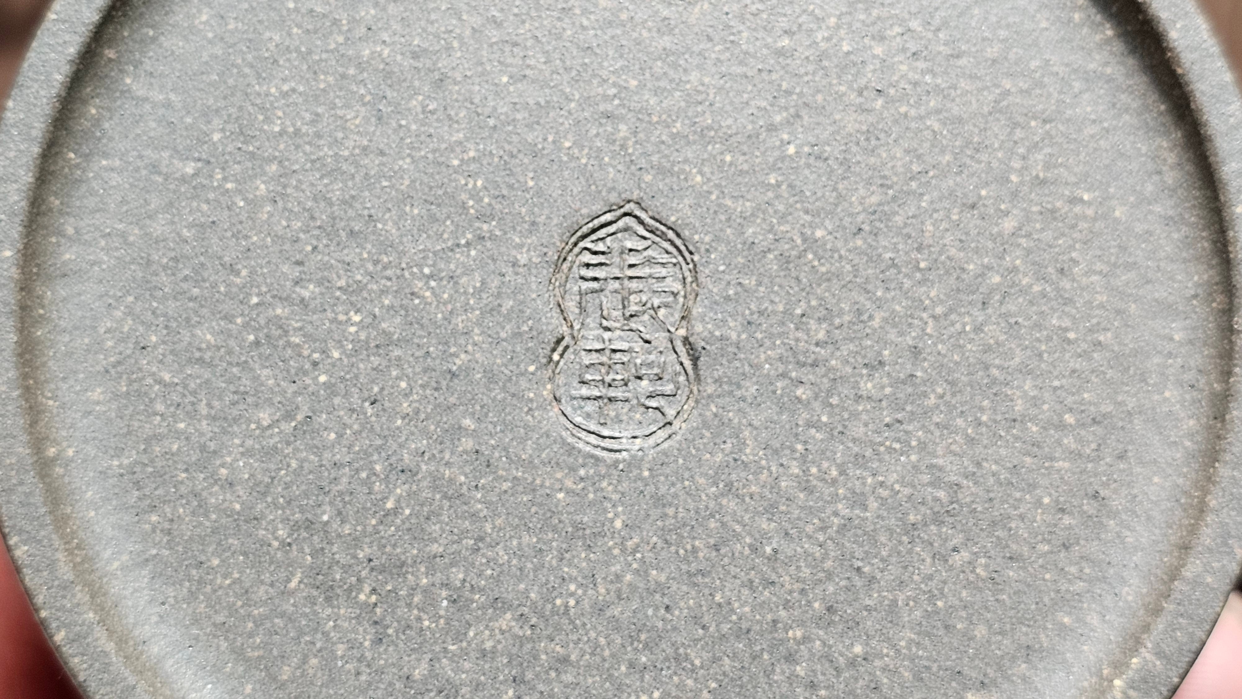 《秦权》"Qin Quan", 155.9ml, by L4 Assoc Master Artist Zhang Ke, Using Our Cao Family's Famous Qing Hui Duan Ni ~ Used and Endorsed by Premier Master Cao An Xiang 紫砂香炉一人曹安祥 ~ Congrats to Kungfu Master Mr J.G.! 1236hrs 31st Oct 2025, New Orleans, LA!