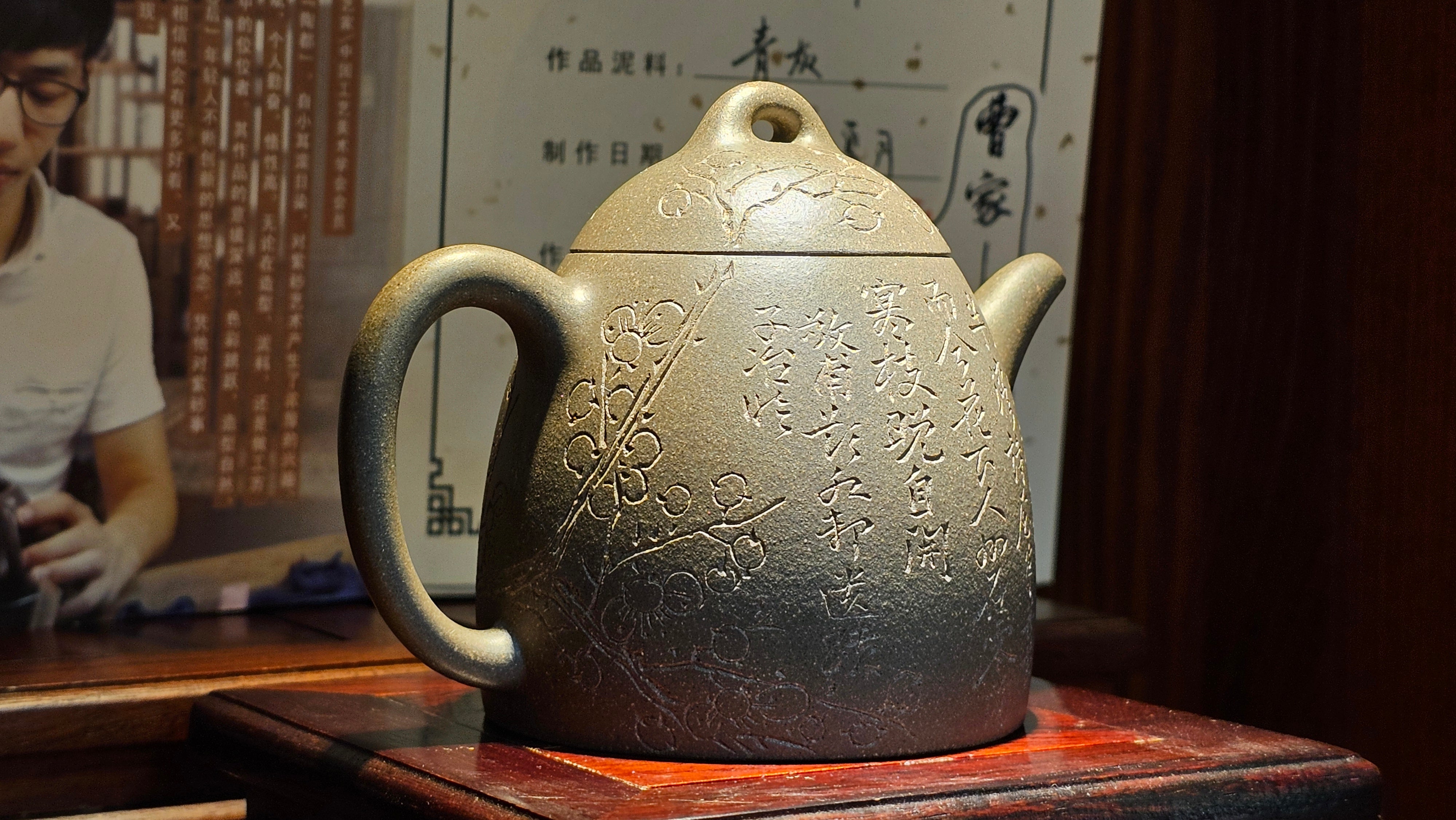 《秦权》"Qin Quan", 155.9ml, by L4 Assoc Master Artist Zhang Ke, Using Our Cao Family's Famous Qing Hui Duan Ni ~ Used and Endorsed by Premier Master Cao An Xiang 紫砂香炉一人曹安祥 ~ Congrats to Kungfu Master Mr J.G.! 1236hrs 31st Oct 2025, New Orleans, LA!