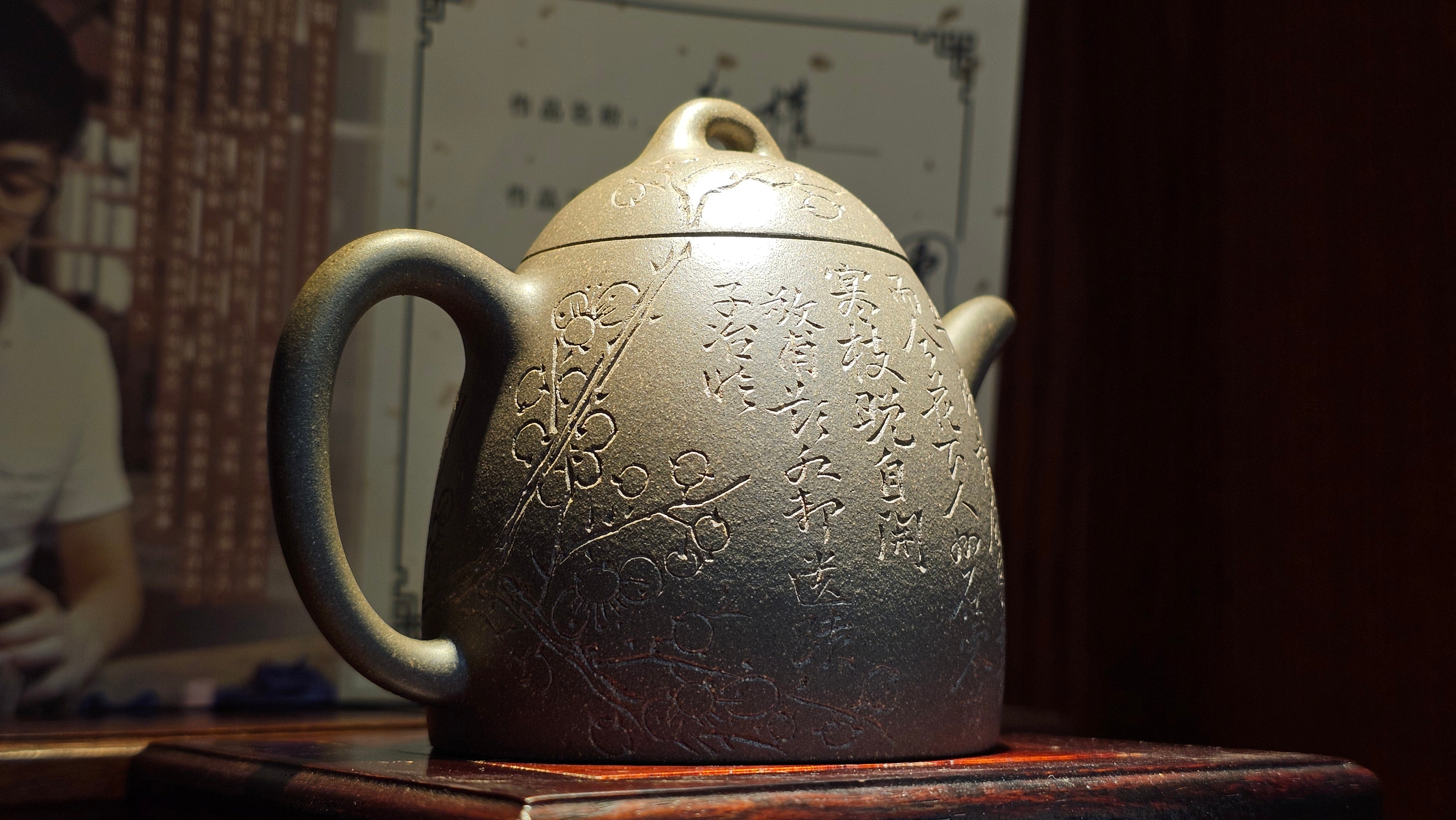 《秦权》"Qin Quan", 155.9ml, by L4 Assoc Master Artist Zhang Ke, Using Our Cao Family's Famous Qing Hui Duan Ni ~ Used and Endorsed by Premier Master Cao An Xiang 紫砂香炉一人曹安祥 ~ Congrats to Kungfu Master Mr J.G.! 1236hrs 31st Oct 2025, New Orleans, LA!