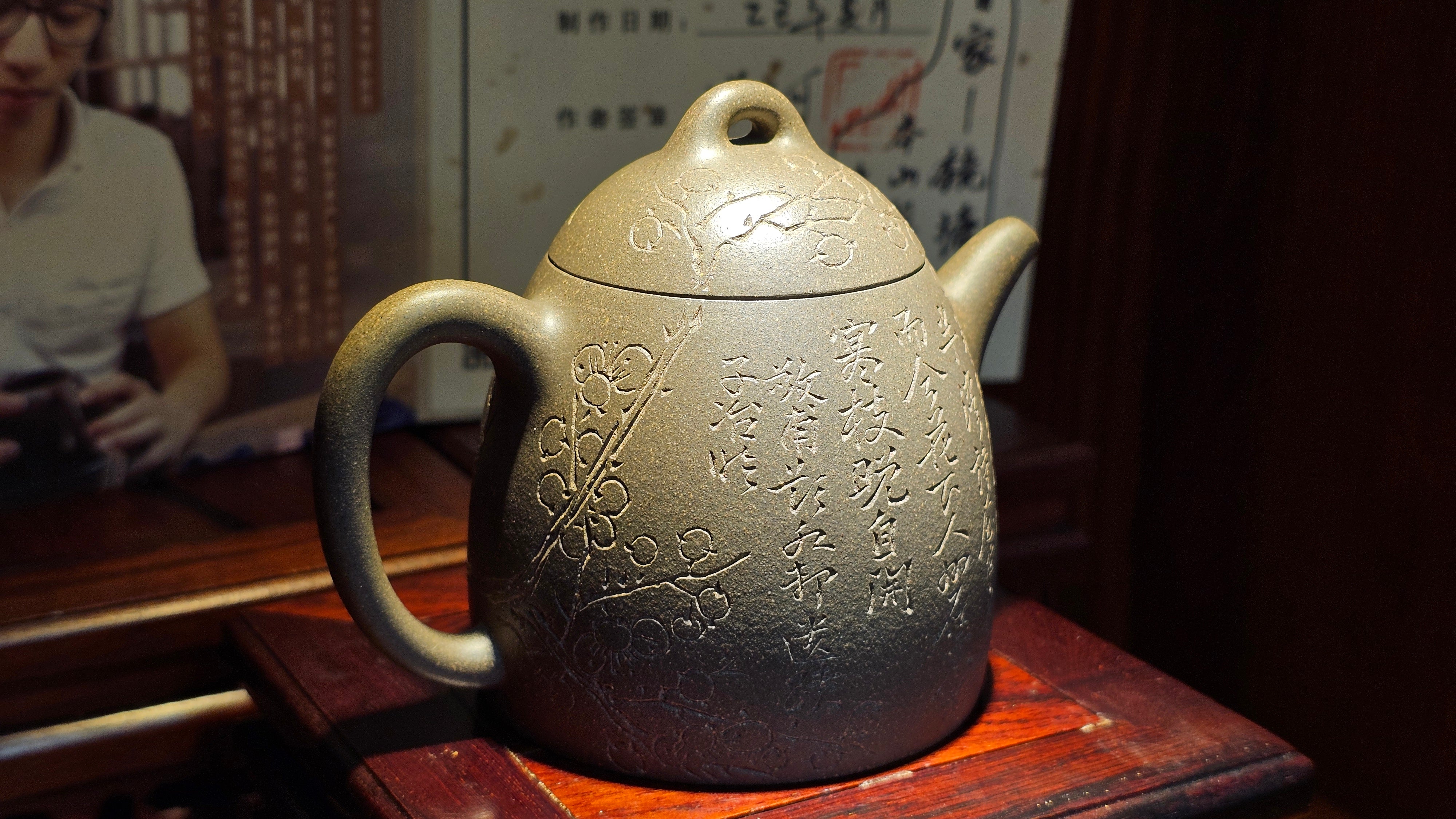 《秦权》"Qin Quan", 155.9ml, by L4 Assoc Master Artist Zhang Ke, Using Our Cao Family's Famous Qing Hui Duan Ni ~ Used and Endorsed by Premier Master Cao An Xiang 紫砂香炉一人曹安祥 ~ Congrats to Kungfu Master Mr J.G.! 1236hrs 31st Oct 2025, New Orleans, LA!