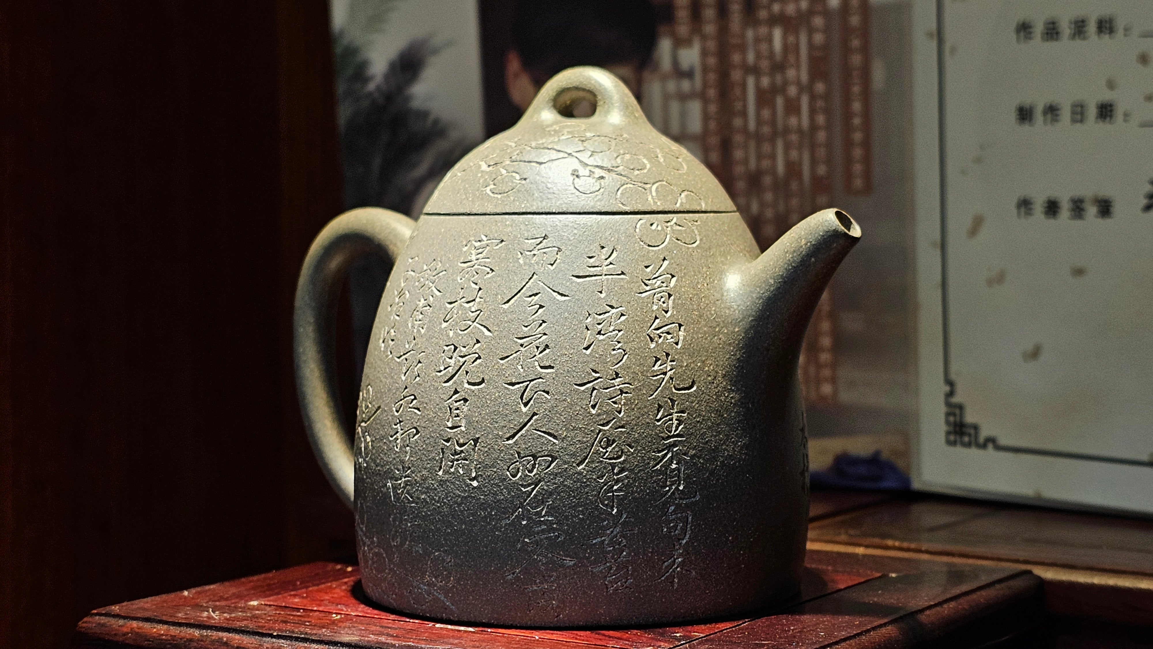 《秦权》"Qin Quan", 155.9ml, by L4 Assoc Master Artist Zhang Ke, Using Our Cao Family's Famous Qing Hui Duan Ni ~ Used and Endorsed by Premier Master Cao An Xiang 紫砂香炉一人曹安祥 ~ Congrats to Kungfu Master Mr J.G.! 1236hrs 31st Oct 2025, New Orleans, LA!