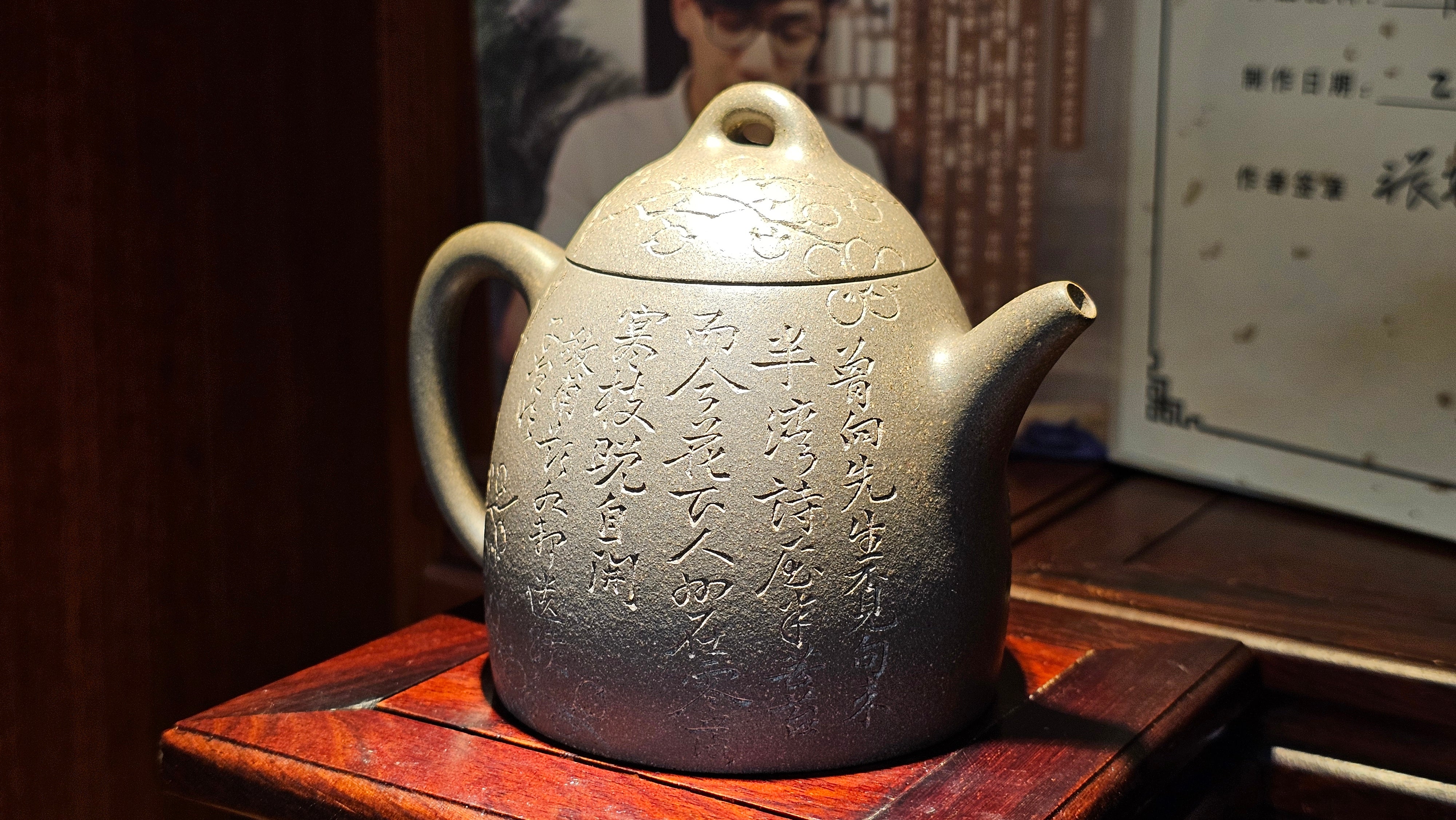 《秦权》"Qin Quan", 155.9ml, by L4 Assoc Master Artist Zhang Ke, Using Our Cao Family's Famous Qing Hui Duan Ni ~ Used and Endorsed by Premier Master Cao An Xiang 紫砂香炉一人曹安祥 ~ Congrats to Kungfu Master Mr J.G.! 1236hrs 31st Oct 2025, New Orleans, LA!