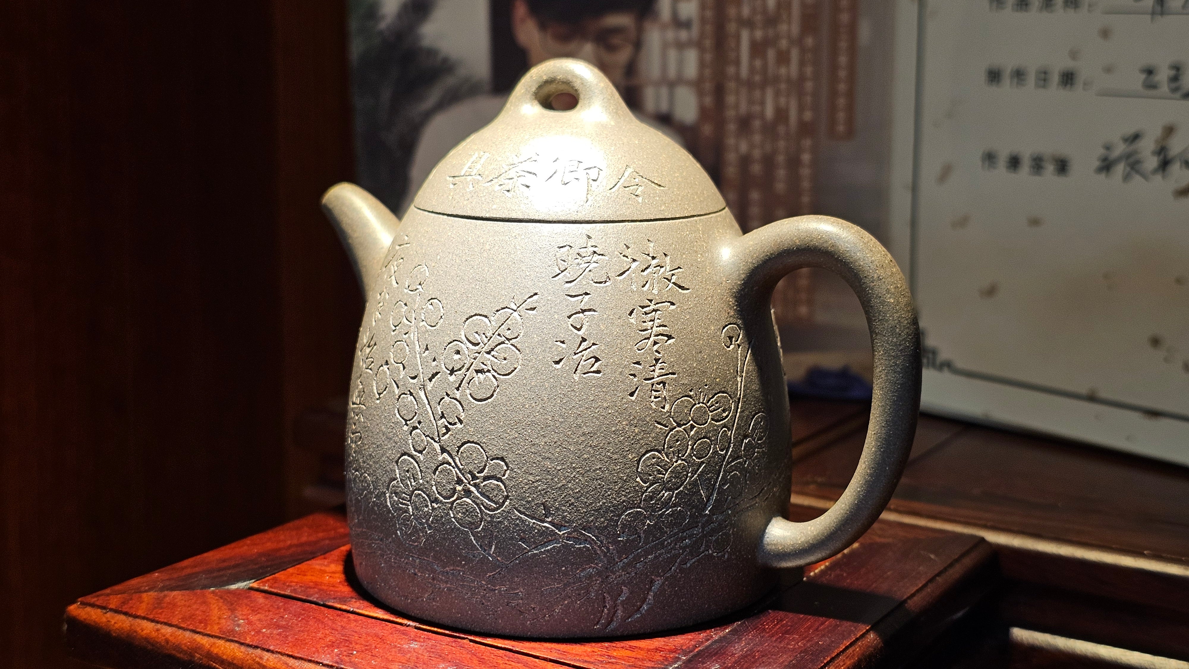 《秦权》"Qin Quan", 155.9ml, by L4 Assoc Master Artist Zhang Ke, Using Our Cao Family's Famous Qing Hui Duan Ni ~ Used and Endorsed by Premier Master Cao An Xiang 紫砂香炉一人曹安祥 ~ Congrats to Kungfu Master Mr J.G.! 1236hrs 31st Oct 2025, New Orleans, LA!