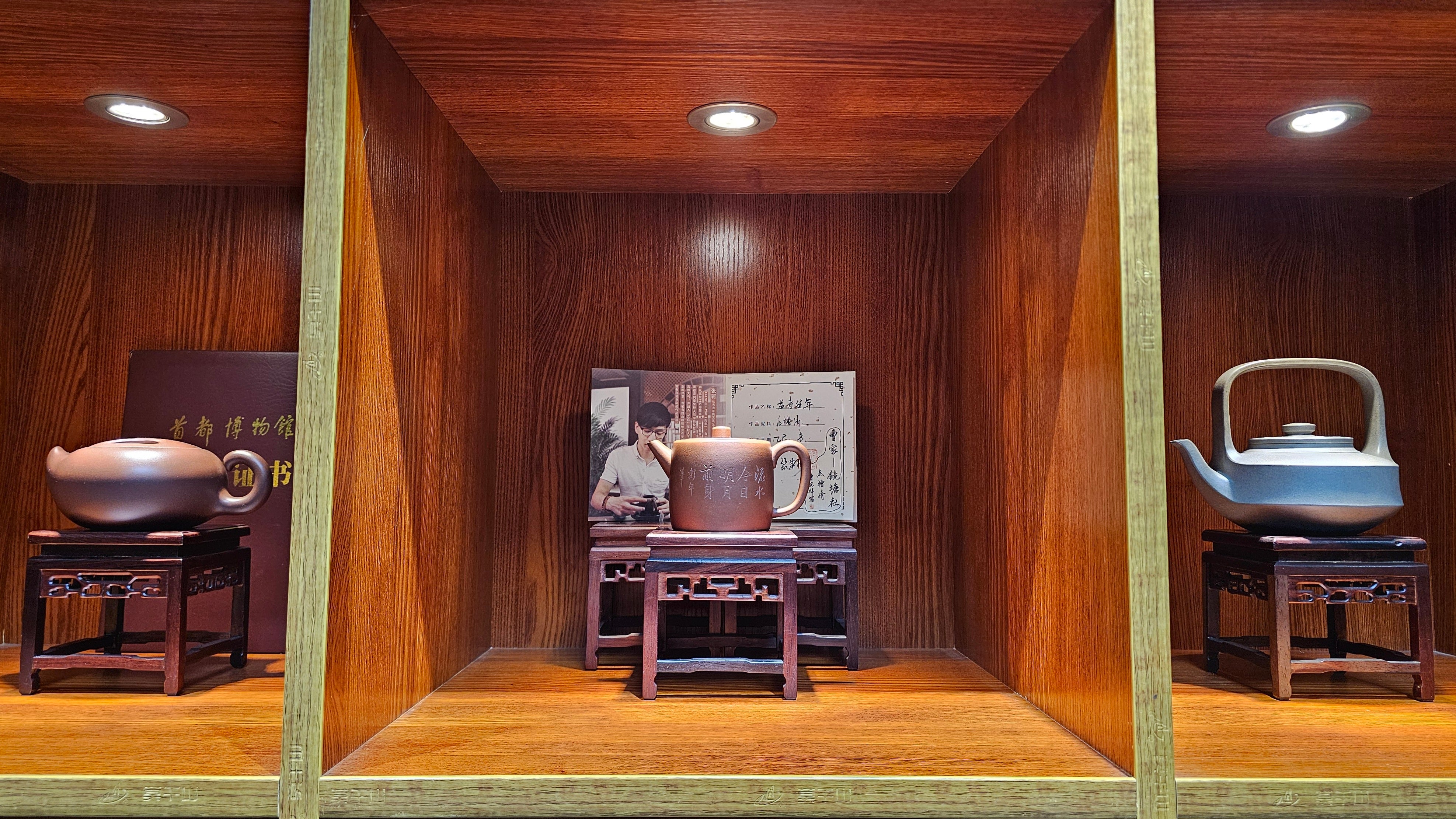 《益寿延年》"Yi Shou Yan Nian", 251.3ml, AUSPICIOUS. Longevity Blessing! Lid Top Clay Sculpting, Poem Engraving, Crafted with Cao Family's Di Cao Qing By Assoc Master Artist Zhang Ke ~ Congratulations to Mr J.C.K.! 1909hrs 27th Nov 2025, Rio Rancho! NM!