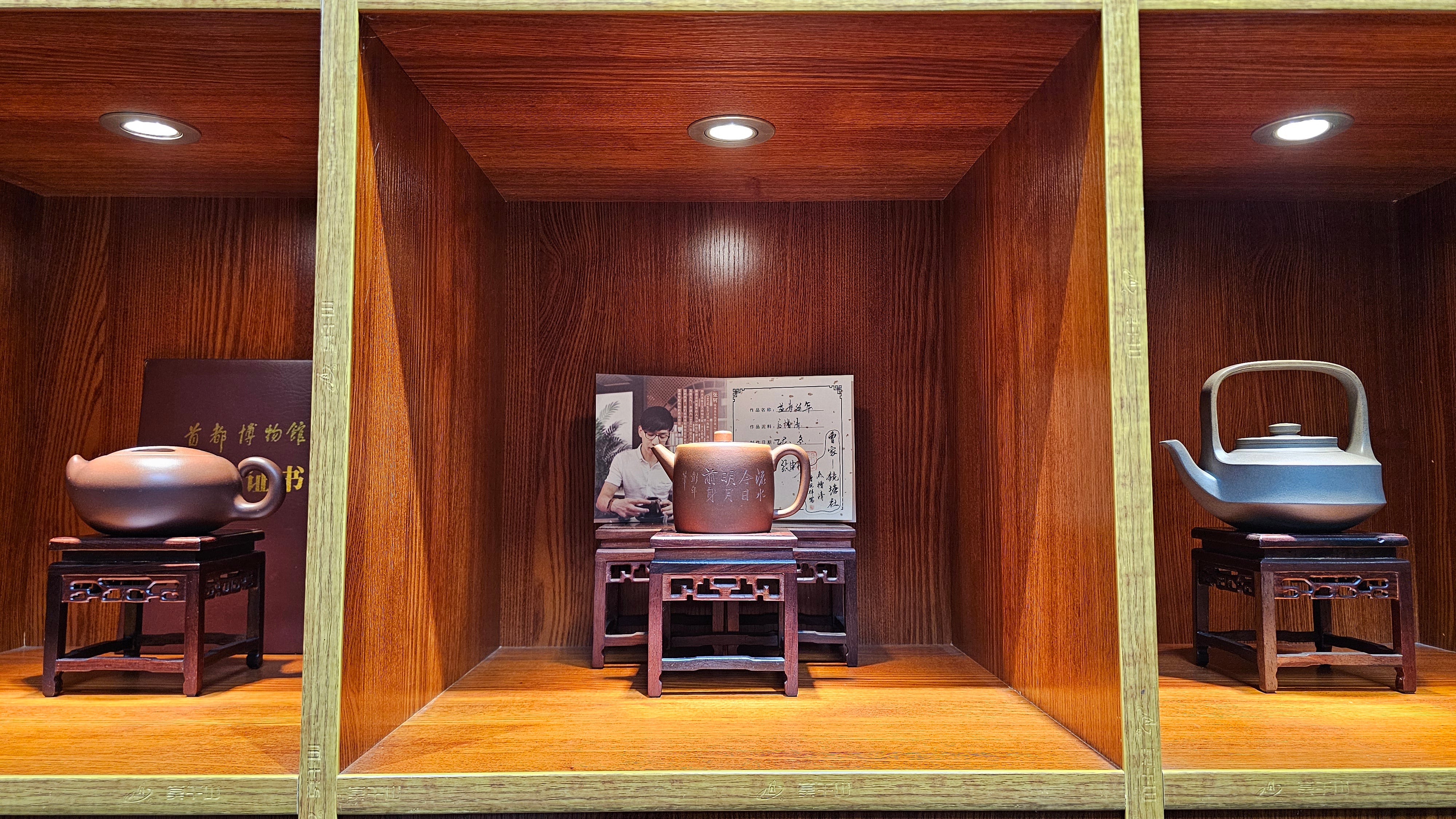 《益寿延年》"Yi Shou Yan Nian", 251.3ml, AUSPICIOUS. Longevity Blessing! Lid Top Clay Sculpting, Poem Engraving, Crafted with Cao Family's Di Cao Qing By Assoc Master Artist Zhang Ke ~ Congratulations to Mr J.C.K.! 1909hrs 27th Nov 2025, Rio Rancho! NM!