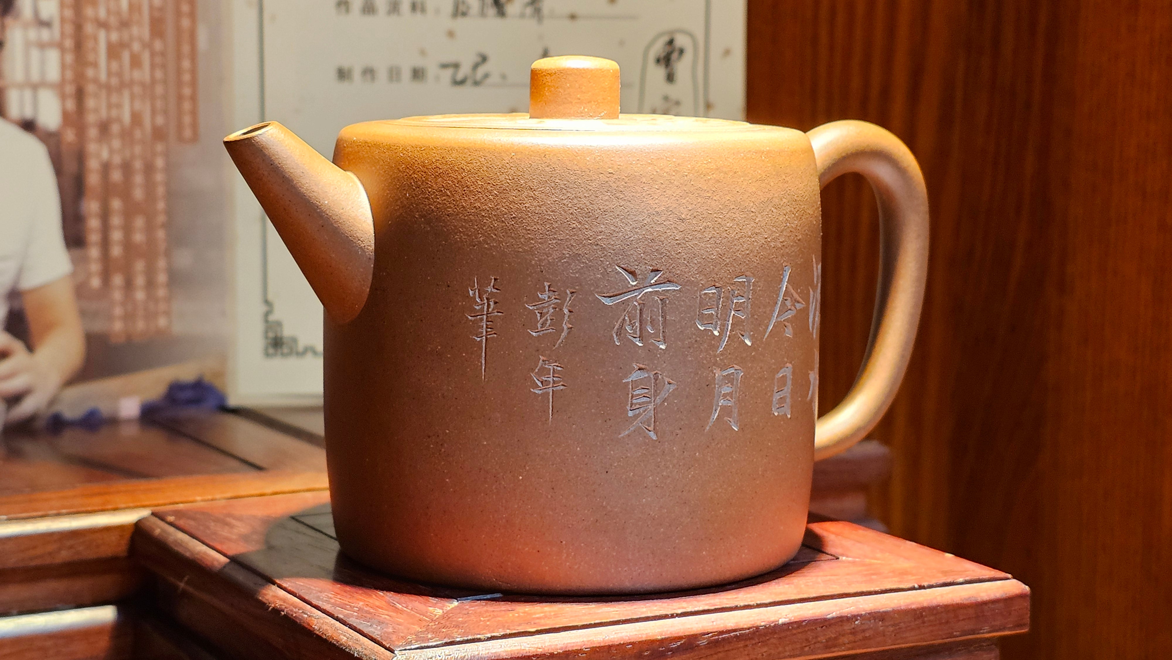 《益寿延年》"Yi Shou Yan Nian", 251.3ml, AUSPICIOUS. Longevity Blessing! Lid Top Clay Sculpting, Poem Engraving, Crafted with Cao Family's Di Cao Qing By Assoc Master Artist Zhang Ke ~ Congratulations to Mr J.C.K.! 1909hrs 27th Nov 2025, Rio Rancho! NM!