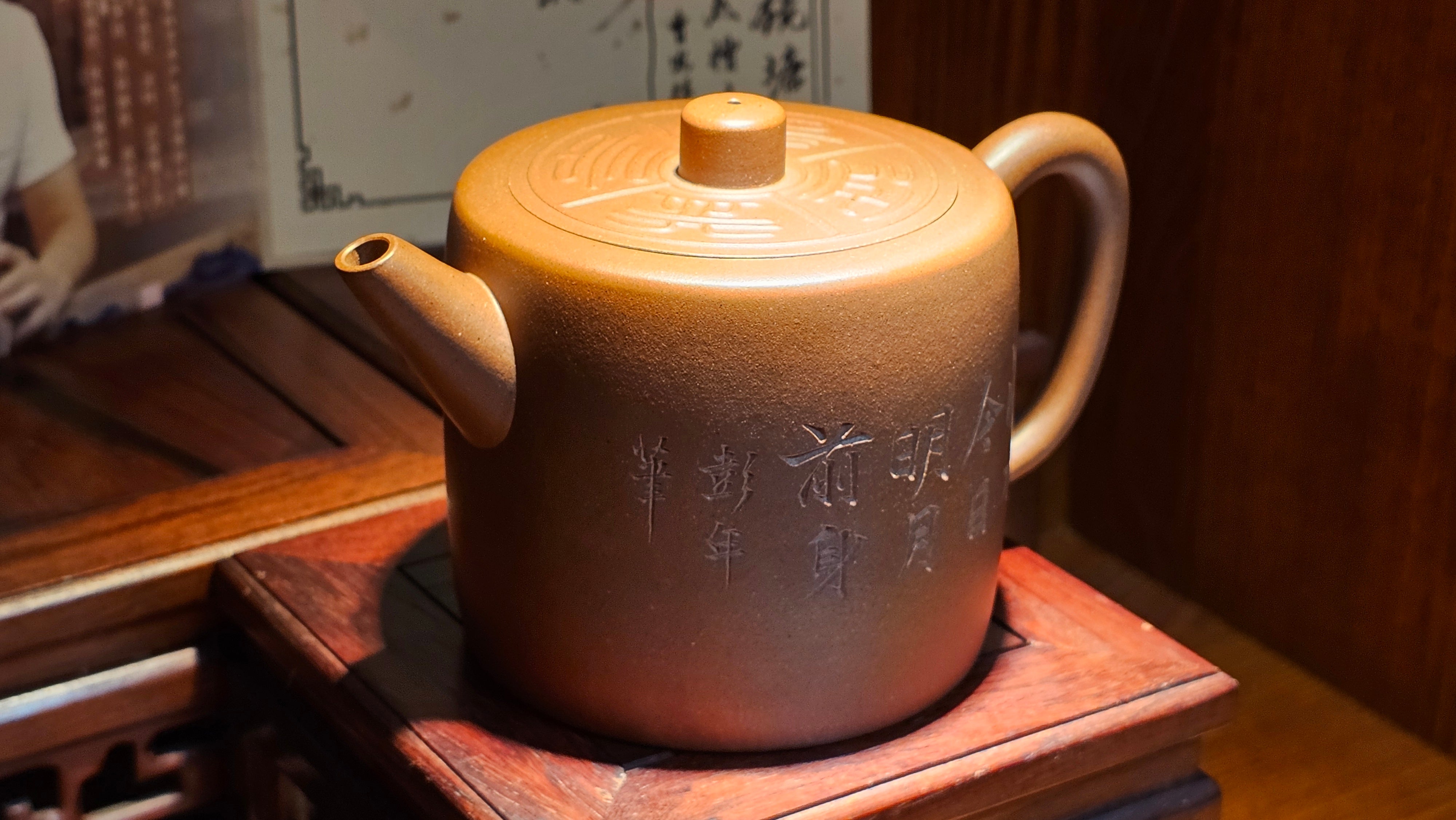 《益寿延年》"Yi Shou Yan Nian", 251.3ml, AUSPICIOUS. Longevity Blessing! Lid Top Clay Sculpting, Poem Engraving, Crafted with Cao Family's Di Cao Qing By Assoc Master Artist Zhang Ke ~ Congratulations to Mr J.C.K.! 1909hrs 27th Nov 2025, Rio Rancho! NM!