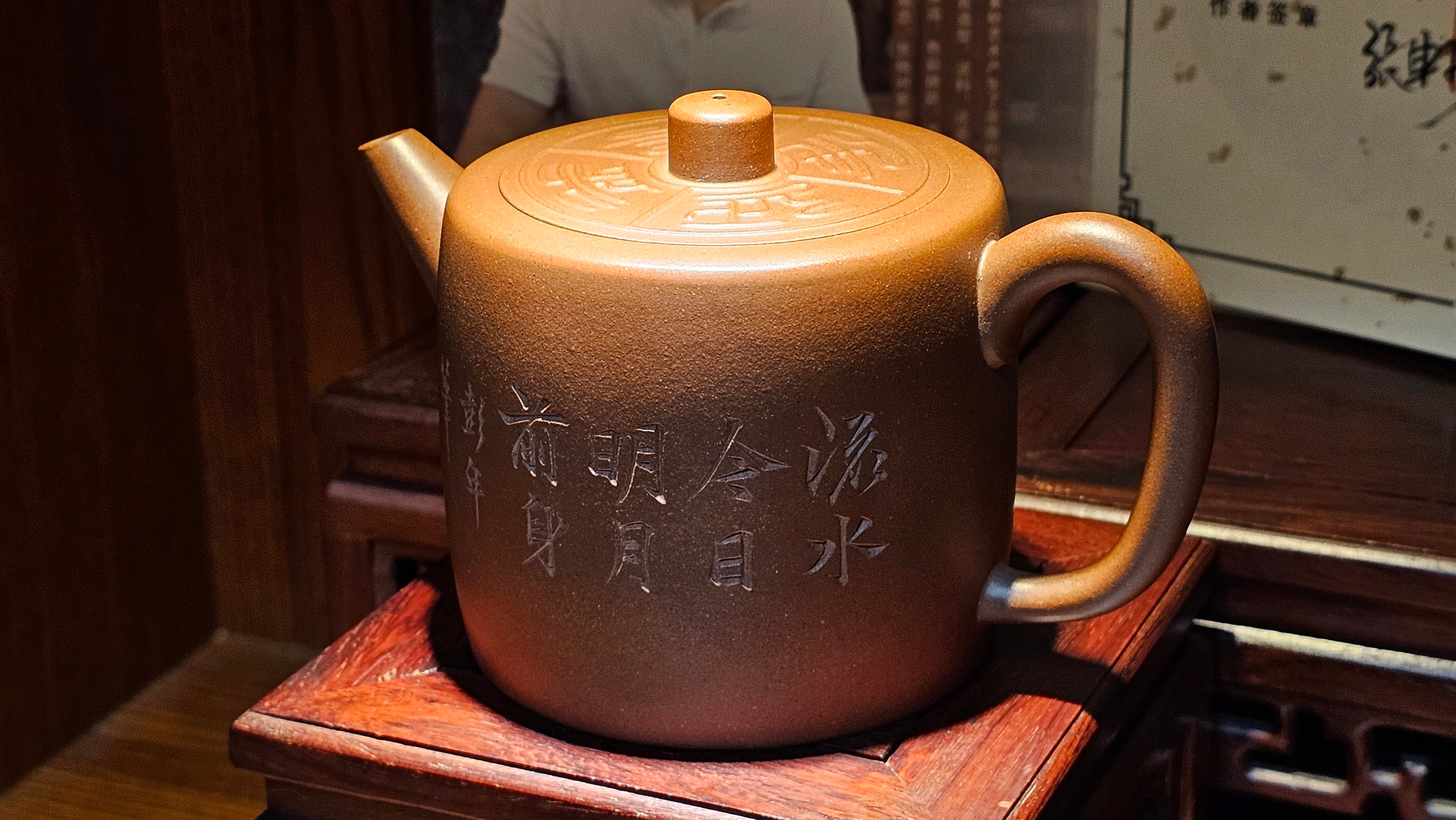 《益寿延年》"Yi Shou Yan Nian", 251.3ml, AUSPICIOUS. Longevity Blessing! Lid Top Clay Sculpting, Poem Engraving, Crafted with Cao Family's Di Cao Qing By Assoc Master Artist Zhang Ke ~ Congratulations to Mr J.C.K.! 1909hrs 27th Nov 2025, Rio Rancho! NM!