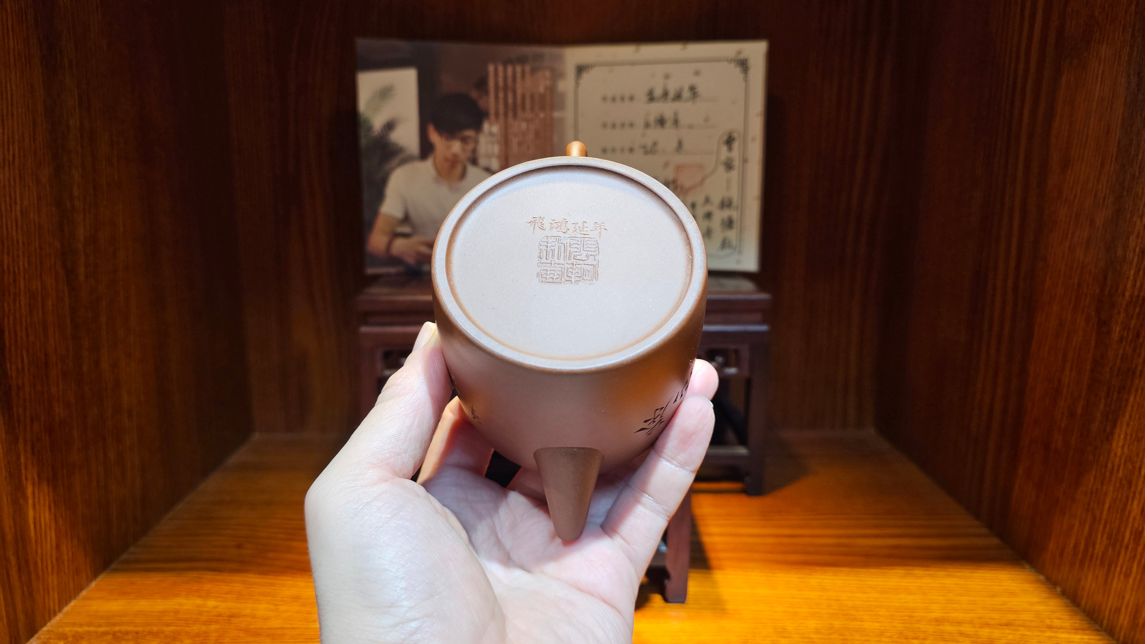 《益寿延年》"Yi Shou Yan Nian", 251.3ml, AUSPICIOUS. Longevity Blessing! Lid Top Clay Sculpting, Poem Engraving, Crafted with Cao Family's Di Cao Qing By Assoc Master Artist Zhang Ke ~ Congratulations to Mr J.C.K.! 1909hrs 27th Nov 2025, Rio Rancho! NM!