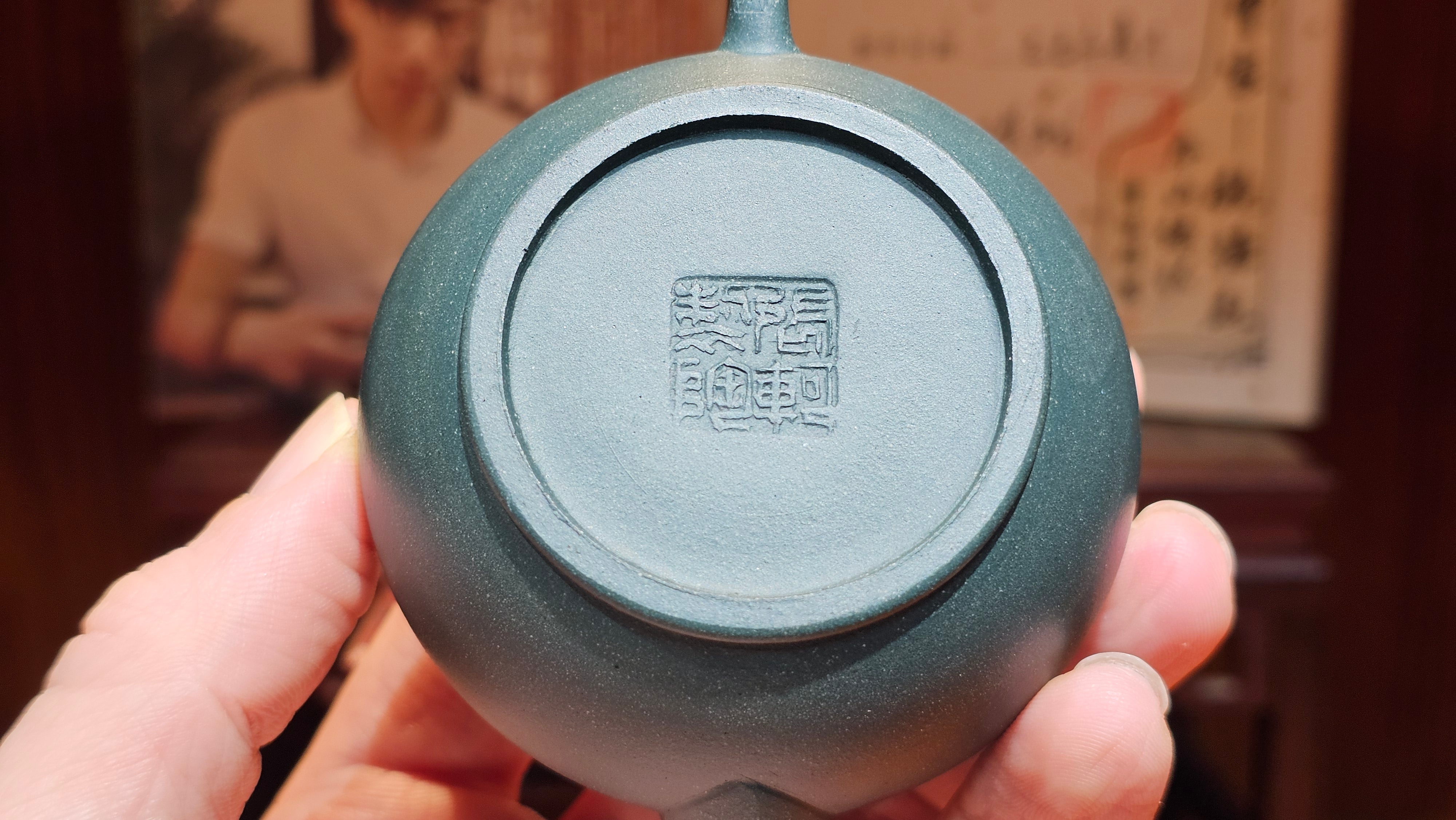 《薄胎水平》"Thin-Walled Construct ~ Shui Ping", 98.5ml!, by L4 Assoc Master Artist Zhang Ke, Using Our Cao Family's Cherished Min Guo Lü Ni, Endorsed by Premier Master Cao An Xiang. 4th Frame: FLOATING illustration VIDEO!~Congrats to Mr W.W.!