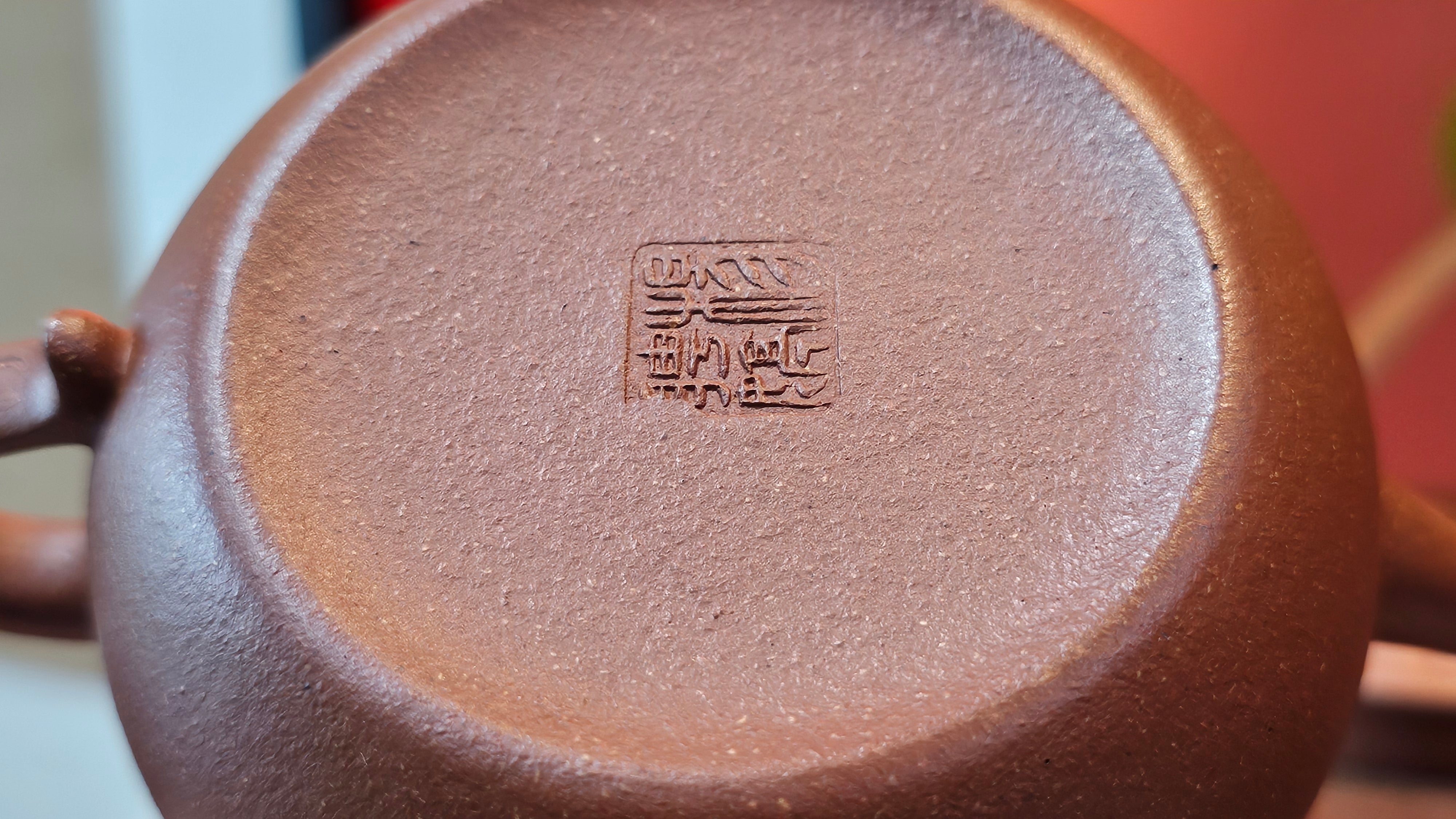 Lian Pu《莲蒲》, 162.8ml, Hong Jiang Po Ni 红降坡泥, by Craftsman Yang Pin Ting 杨聘婷 ~!Congratulations to Ms J.F.! 2007hrs 16th Nov 2025, New York, NY!