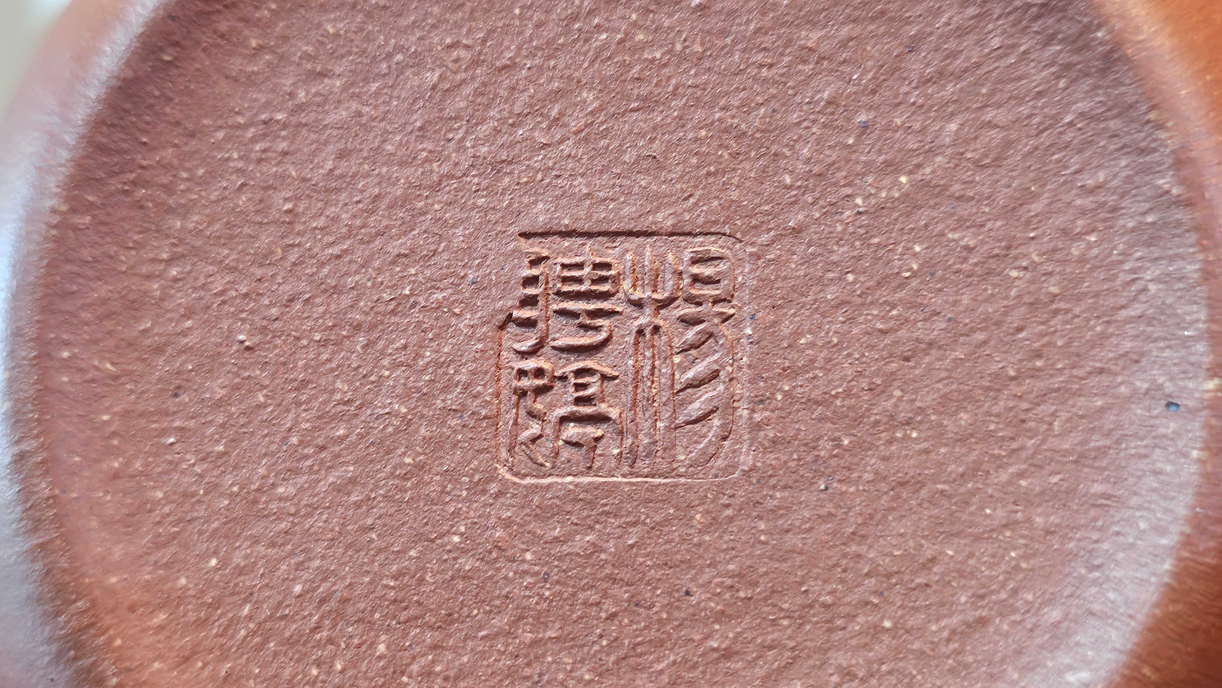 Lian Pu《莲蒲》, 162.8ml, Hong Jiang Po Ni 红降坡泥, by Craftsman Yang Pin Ting 杨聘婷 ~!Congratulations to Ms J.F.! 2007hrs 16th Nov 2025, New York, NY!