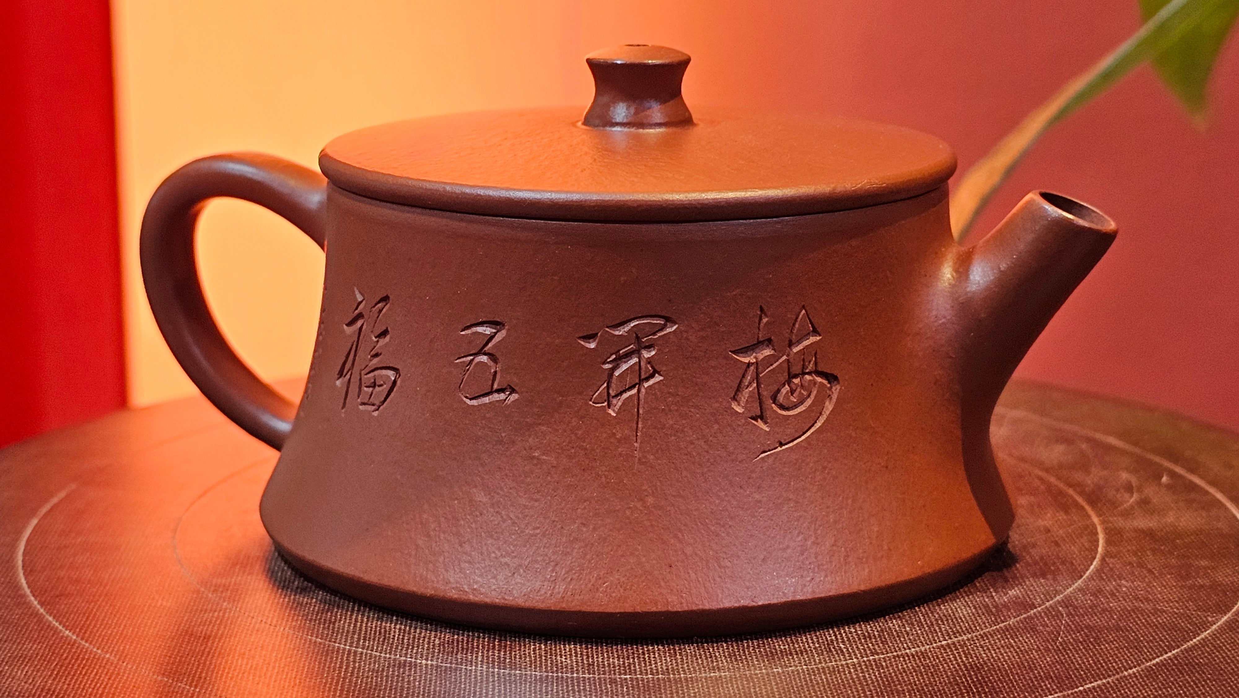 Yun Zhu 云柱 "Pillar of the Heavens", 130.1ml, Xiao Mei Yao Zhu Ni, by Craftsman Wang Hui 王慧 ~ "梅开五福" and Plum Blossoms Engraving by Craftsman Yi De Shu 一德书 ~ Congratulations to Mr L.Q.! 1839hrs 31st Oct 2025, Pender Island! Canada🇨🇦!