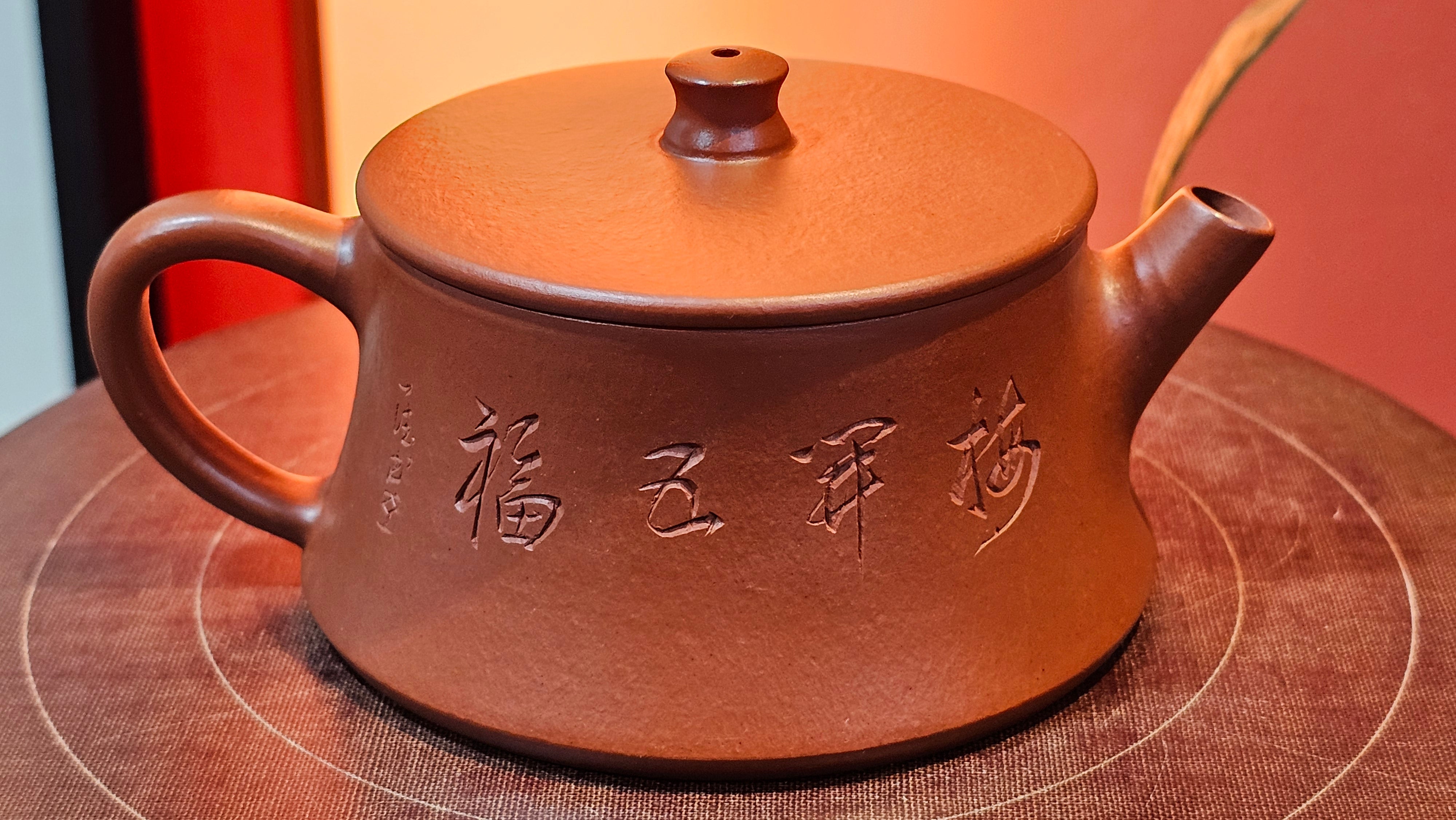 Yun Zhu 云柱 "Pillar of the Heavens", 130.1ml, Xiao Mei Yao Zhu Ni, by Craftsman Wang Hui 王慧 ~ "梅开五福" and Plum Blossoms Engraving by Craftsman Yi De Shu 一德书 ~ Congratulations to Mr L.Q.! 1839hrs 31st Oct 2025, Pender Island! Canada🇨🇦!