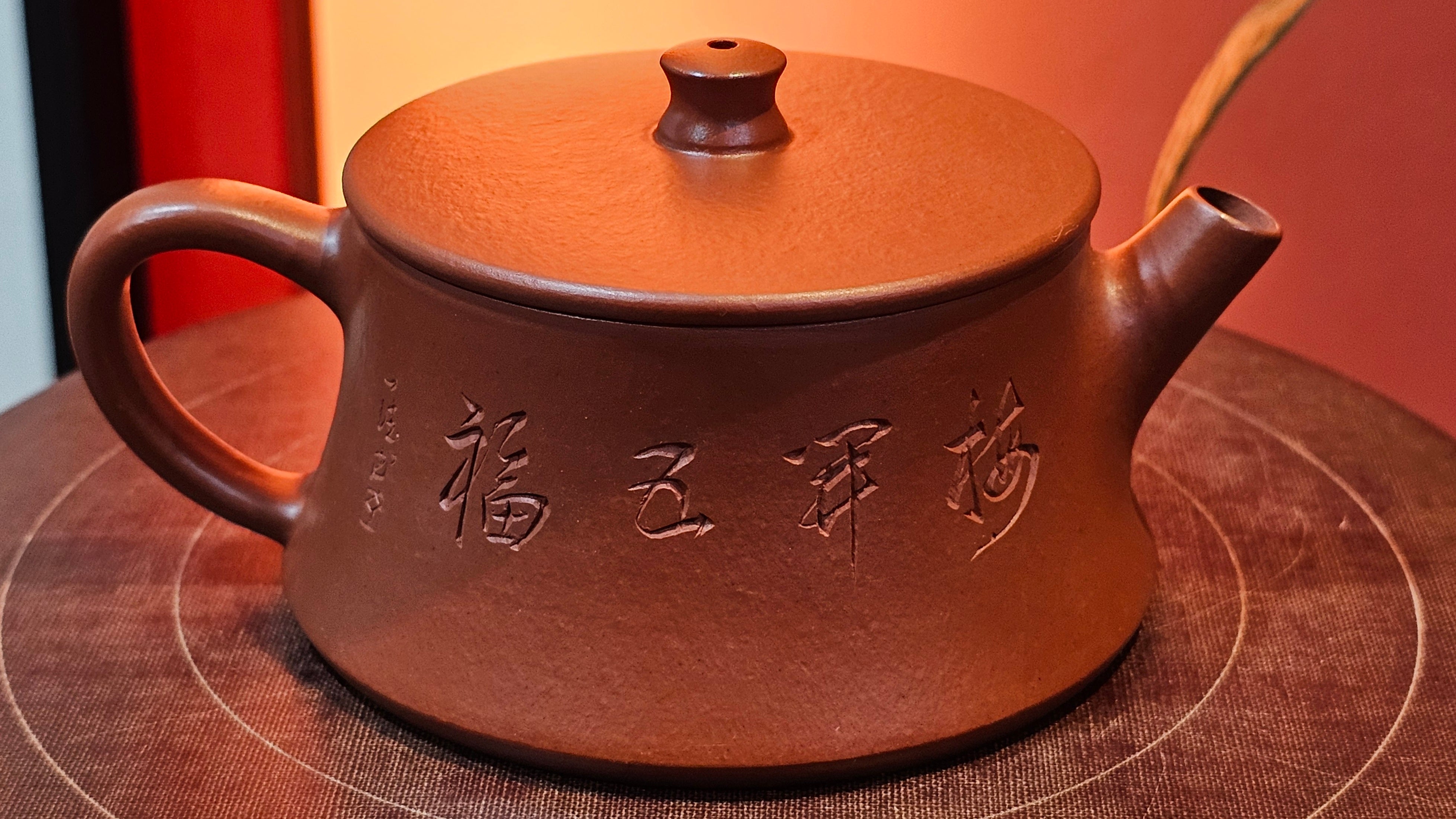 Yun Zhu 云柱 "Pillar of the Heavens", 130.1ml, Xiao Mei Yao Zhu Ni, by Craftsman Wang Hui 王慧 ~ "梅开五福" and Plum Blossoms Engraving by Craftsman Yi De Shu 一德书 ~ Congratulations to Mr L.Q.! 1839hrs 31st Oct 2025, Pender Island! Canada🇨🇦!