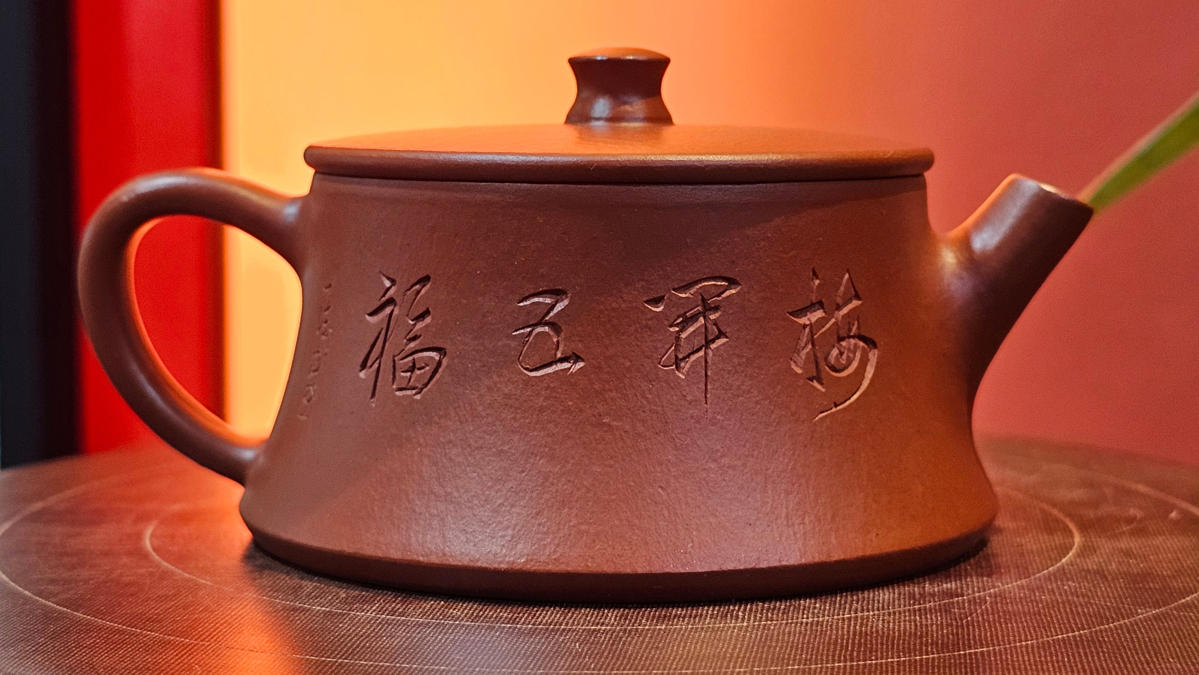 Yun Zhu 云柱 "Pillar of the Heavens", 130.1ml, Xiao Mei Yao Zhu Ni, by Craftsman Wang Hui 王慧 ~ "梅开五福" and Plum Blossoms Engraving by Craftsman Yi De Shu 一德书 ~ Congratulations to Mr L.Q.! 1839hrs 31st Oct 2025, Pender Island! Canada🇨🇦!