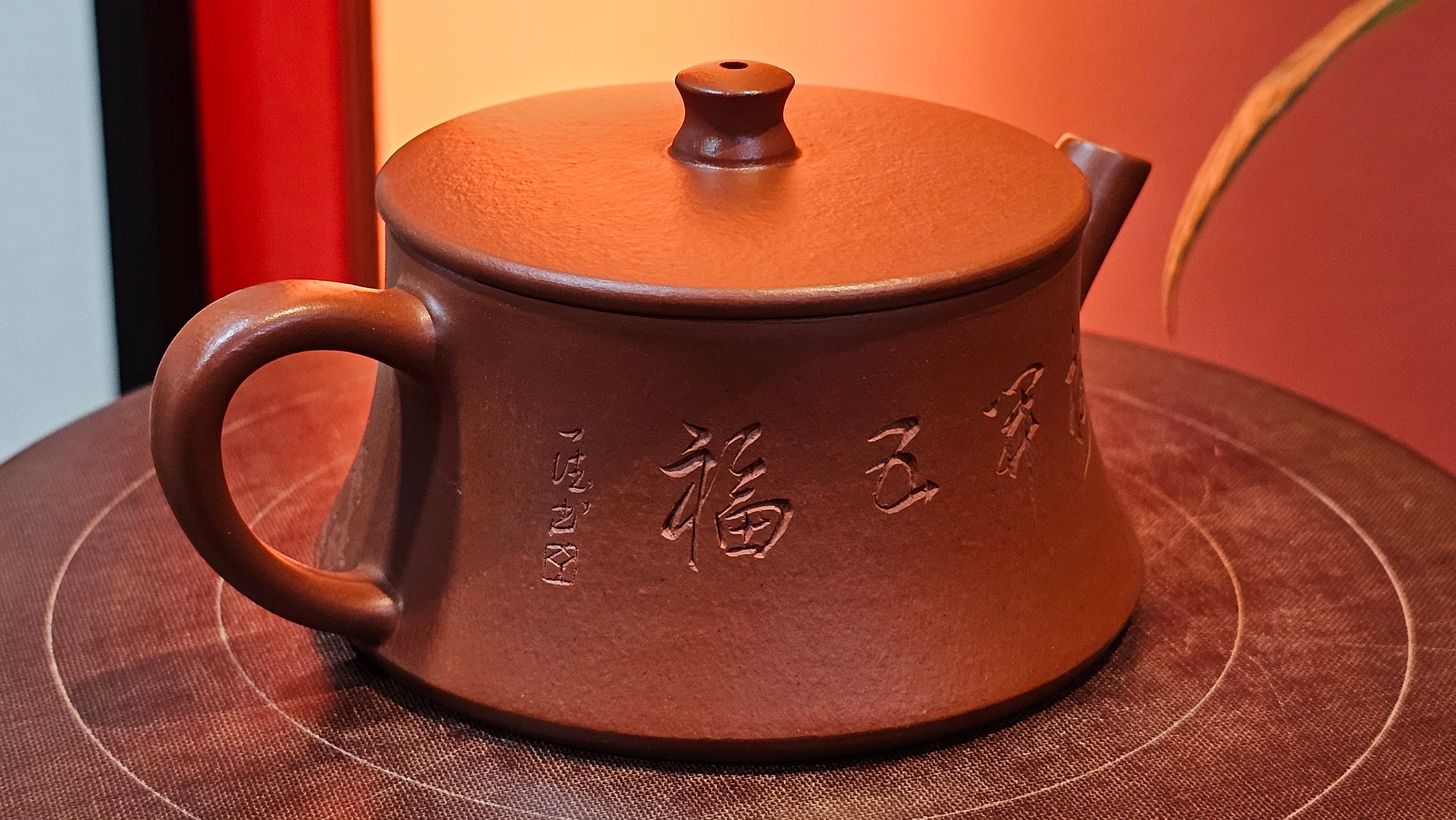 Yun Zhu 云柱 "Pillar of the Heavens", 130.1ml, Xiao Mei Yao Zhu Ni, by Craftsman Wang Hui 王慧 ~ "梅开五福" and Plum Blossoms Engraving by Craftsman Yi De Shu 一德书 ~ Congratulations to Mr L.Q.! 1839hrs 31st Oct 2025, Pender Island! Canada🇨🇦!