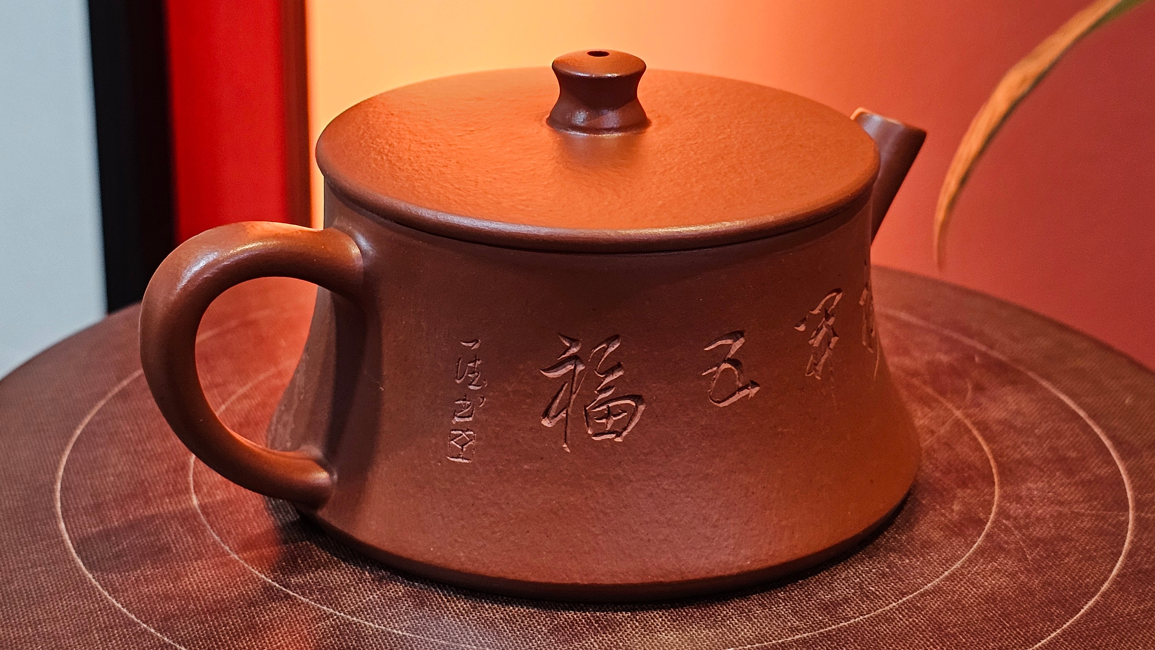 Yun Zhu 云柱 "Pillar of the Heavens", 130.1ml, Xiao Mei Yao Zhu Ni, by Craftsman Wang Hui 王慧 ~ "梅开五福" and Plum Blossoms Engraving by Craftsman Yi De Shu 一德书 ~ Congratulations to Mr L.Q.! 1839hrs 31st Oct 2025, Pender Island! Canada🇨🇦!