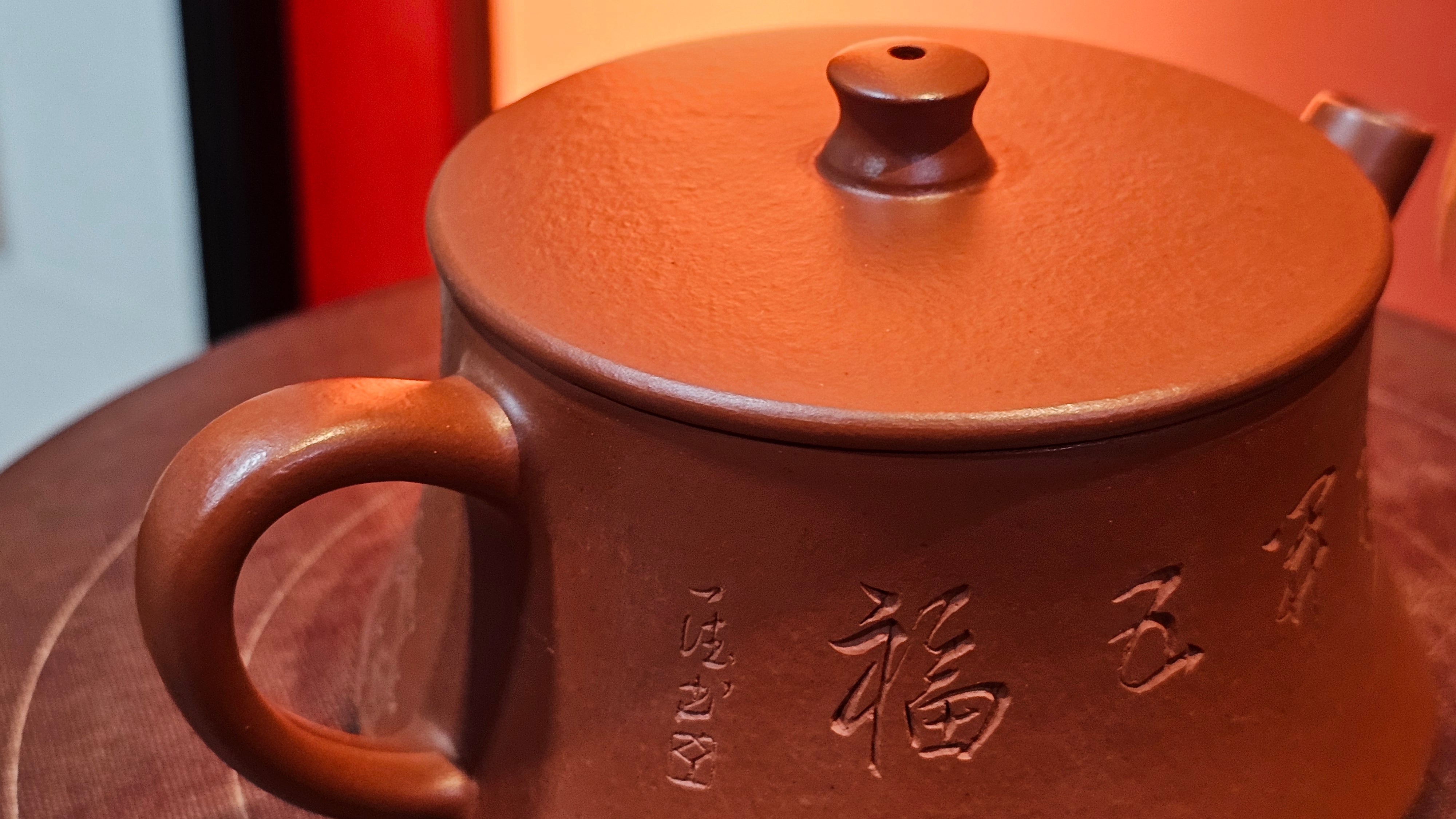 Yun Zhu 云柱 "Pillar of the Heavens", 130.1ml, Xiao Mei Yao Zhu Ni, by Craftsman Wang Hui 王慧 ~ "梅开五福" and Plum Blossoms Engraving by Craftsman Yi De Shu 一德书 ~ Congratulations to Mr L.Q.! 1839hrs 31st Oct 2025, Pender Island! Canada🇨🇦!