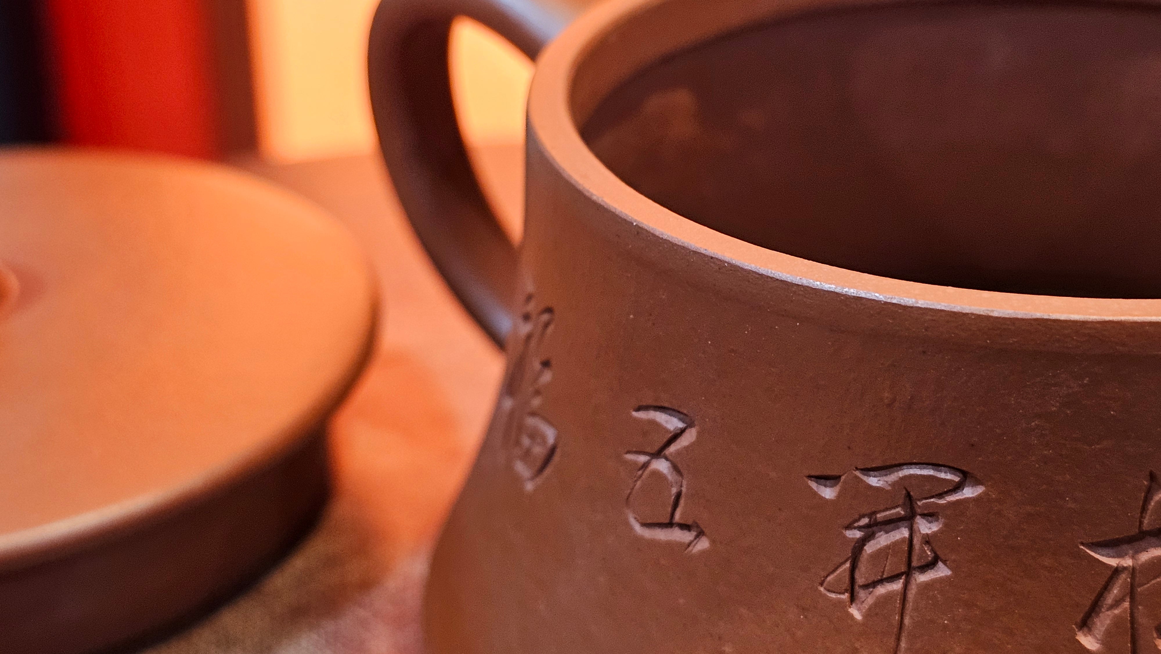 Yun Zhu 云柱 "Pillar of the Heavens", 130.1ml, Xiao Mei Yao Zhu Ni, by Craftsman Wang Hui 王慧 ~ "梅开五福" and Plum Blossoms Engraving by Craftsman Yi De Shu 一德书 ~ Congratulations to Mr L.Q.! 1839hrs 31st Oct 2025, Pender Island! Canada🇨🇦!