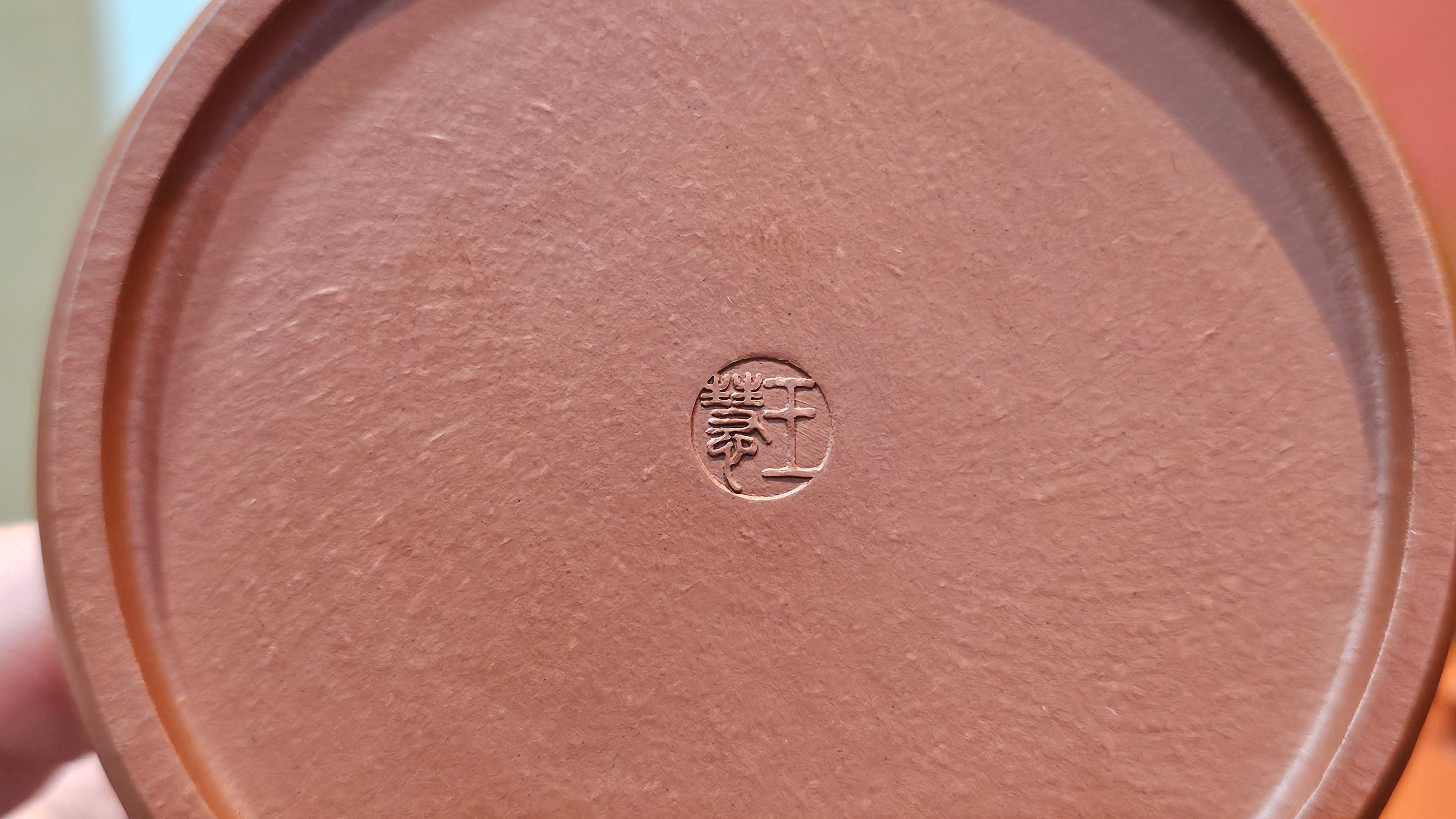 Yun Zhu 云柱 "Pillar of the Heavens", 130.1ml, Xiao Mei Yao Zhu Ni, by Craftsman Wang Hui 王慧 ~ "梅开五福" and Plum Blossoms Engraving by Craftsman Yi De Shu 一德书 ~ Congratulations to Mr L.Q.! 1839hrs 31st Oct 2025, Pender Island! Canada🇨🇦!