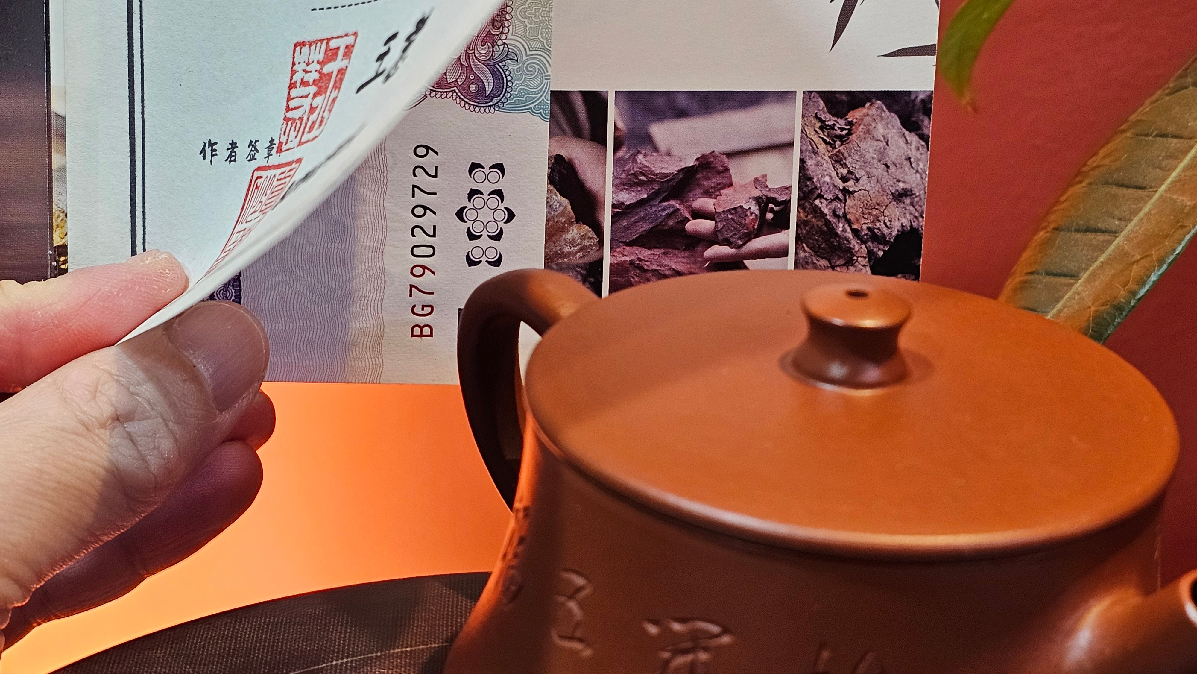 Yun Zhu 云柱 "Pillar of the Heavens", 130.1ml, Xiao Mei Yao Zhu Ni, by Craftsman Wang Hui 王慧 ~ "梅开五福" and Plum Blossoms Engraving by Craftsman Yi De Shu 一德书 ~ Congratulations to Mr L.Q.! 1839hrs 31st Oct 2025, Pender Island! Canada🇨🇦!