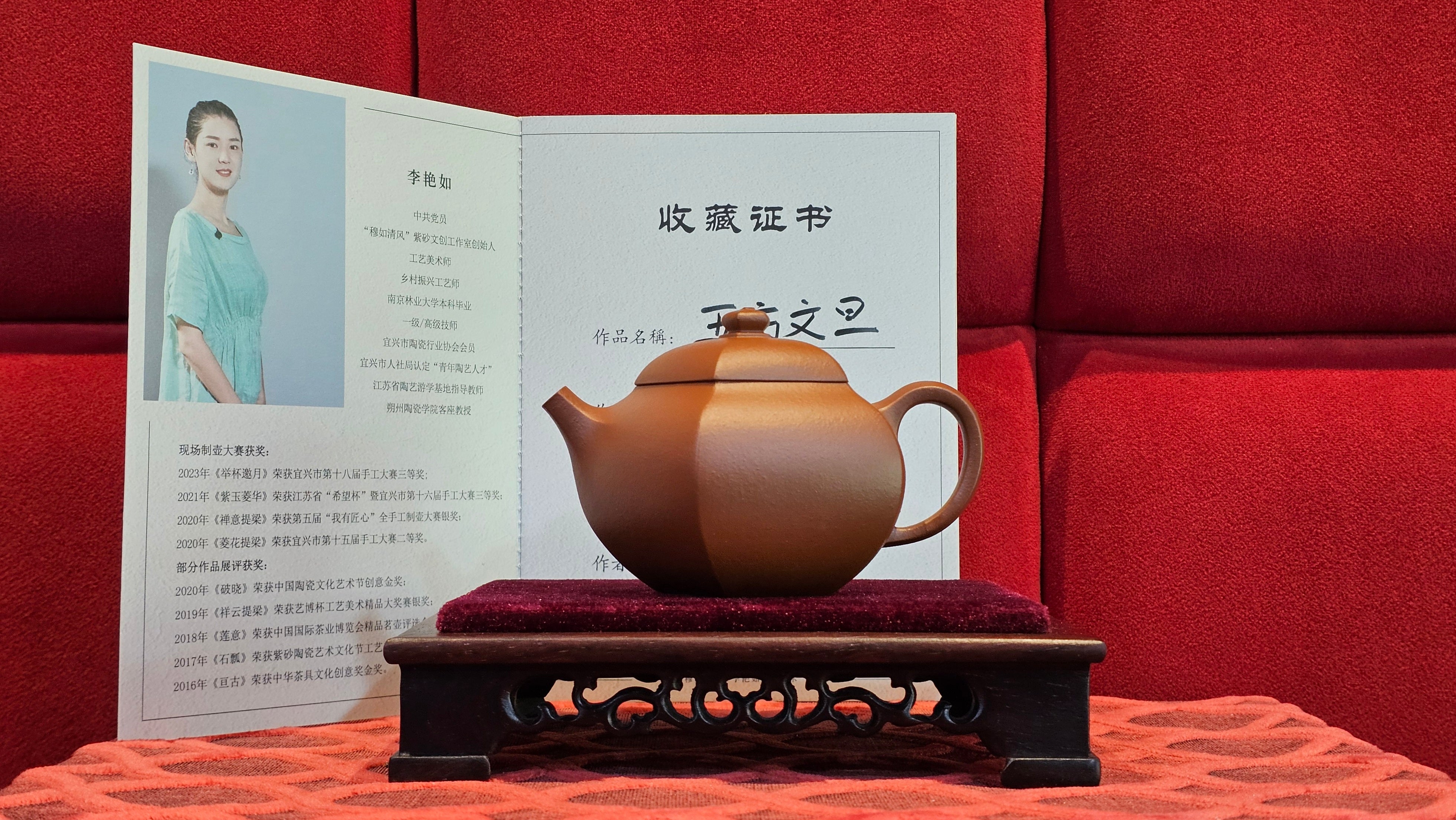 《五方文旦》"Wu Fang Wen Dan", of Xiao Mei Yao Zhu Ni 小煤窑朱泥, Fully-Handmade by L3A Consummate Master Artist Li Yan Ru 振兴技艺师兼工艺美术师, 李艳如 ~ Completed Bespoke Commissioned work for, CONGRATULATIONS: Mr T.Z.F.! Fitchburg! WI!