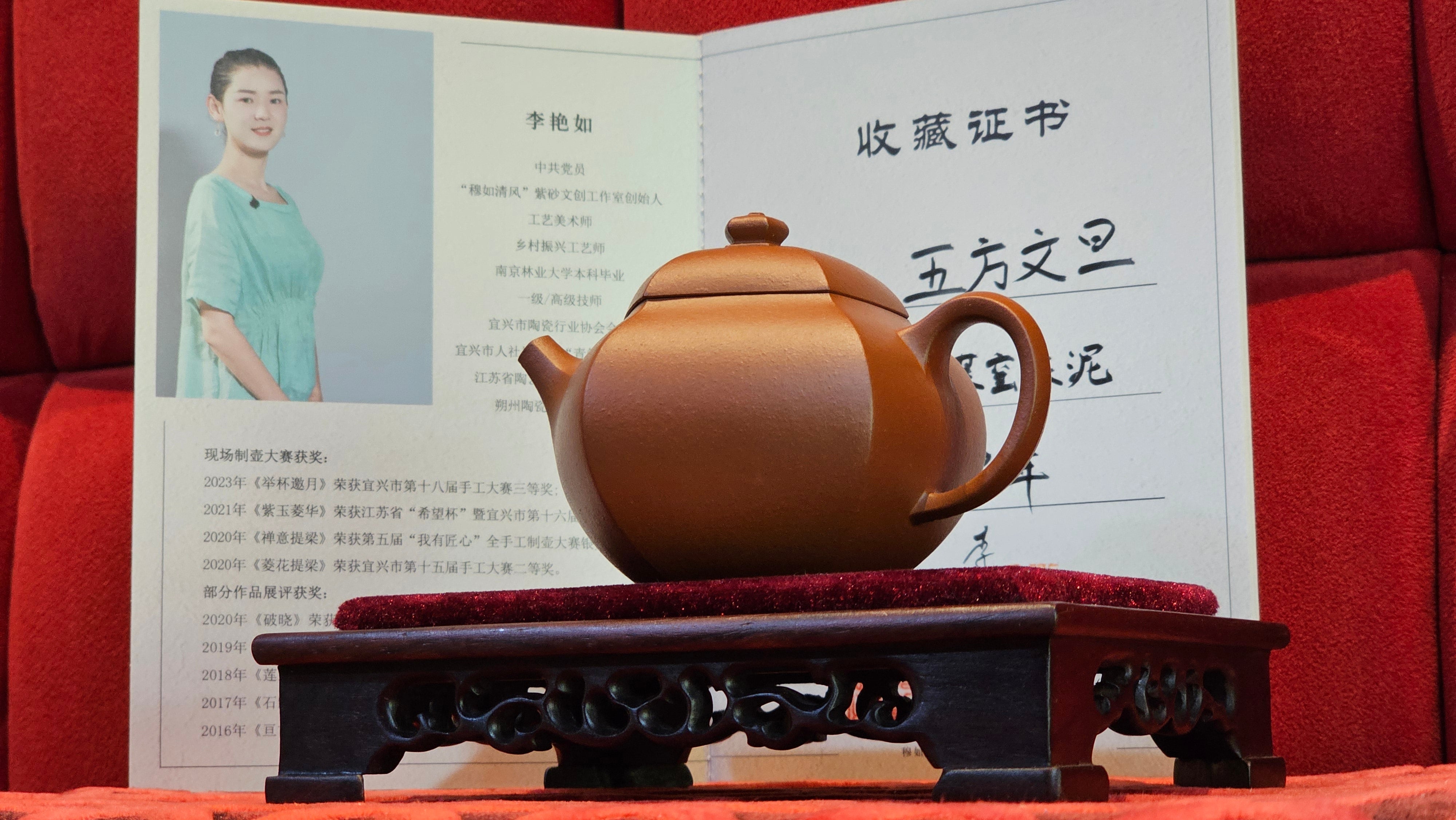 《五方文旦》"Wu Fang Wen Dan", of Xiao Mei Yao Zhu Ni 小煤窑朱泥, Fully-Handmade by L3A Consummate Master Artist Li Yan Ru 振兴技艺师兼工艺美术师, 李艳如 ~ Completed Bespoke Commissioned work for, CONGRATULATIONS: Mr T.Z.F.! Fitchburg! WI!