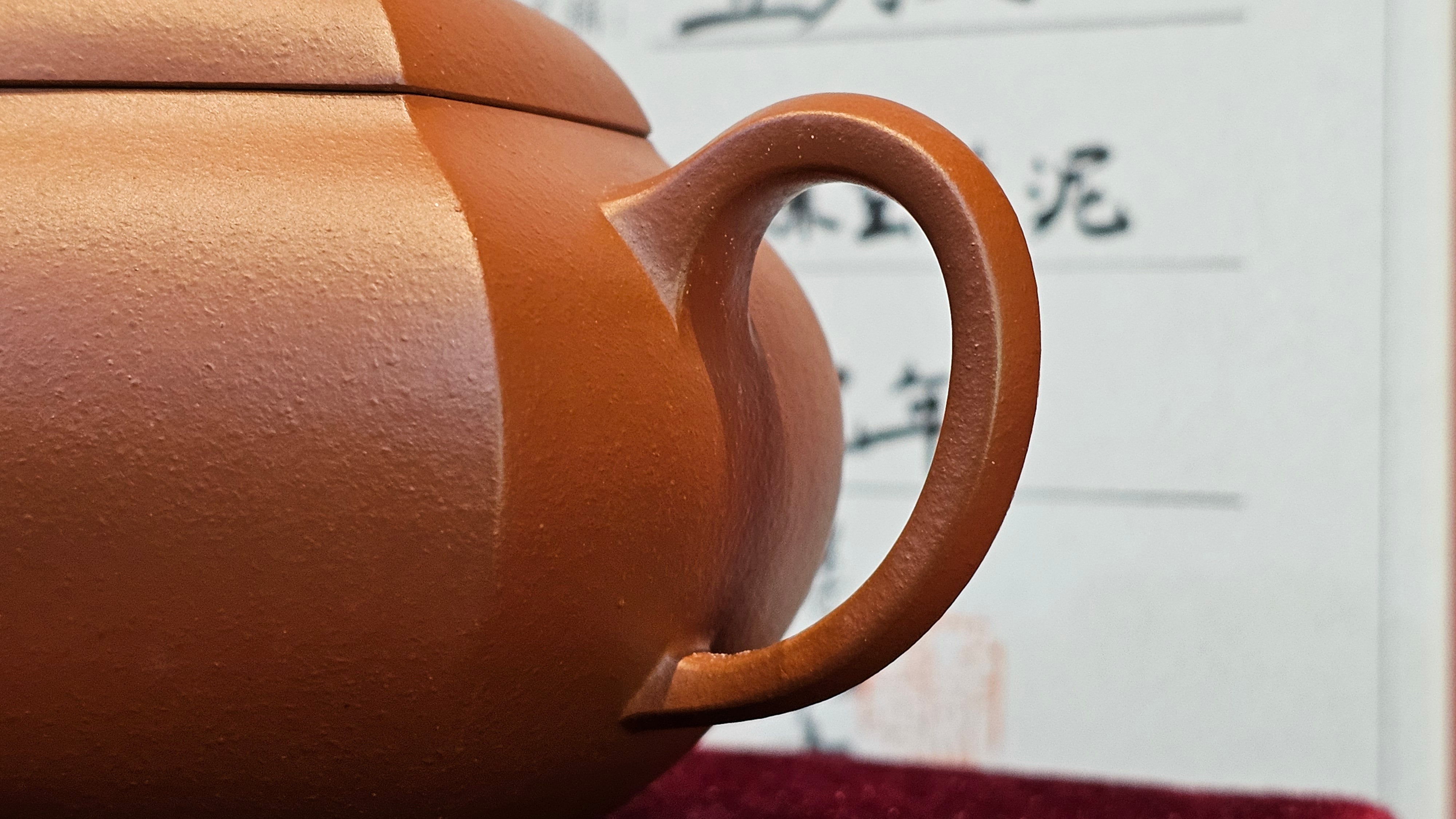 《五方文旦》"Wu Fang Wen Dan", of Xiao Mei Yao Zhu Ni 小煤窑朱泥, Fully-Handmade by L3A Consummate Master Artist Li Yan Ru 振兴技艺师兼工艺美术师, 李艳如 ~ Completed Bespoke Commissioned work for, CONGRATULATIONS: Mr T.Z.F.! Fitchburg! WI!