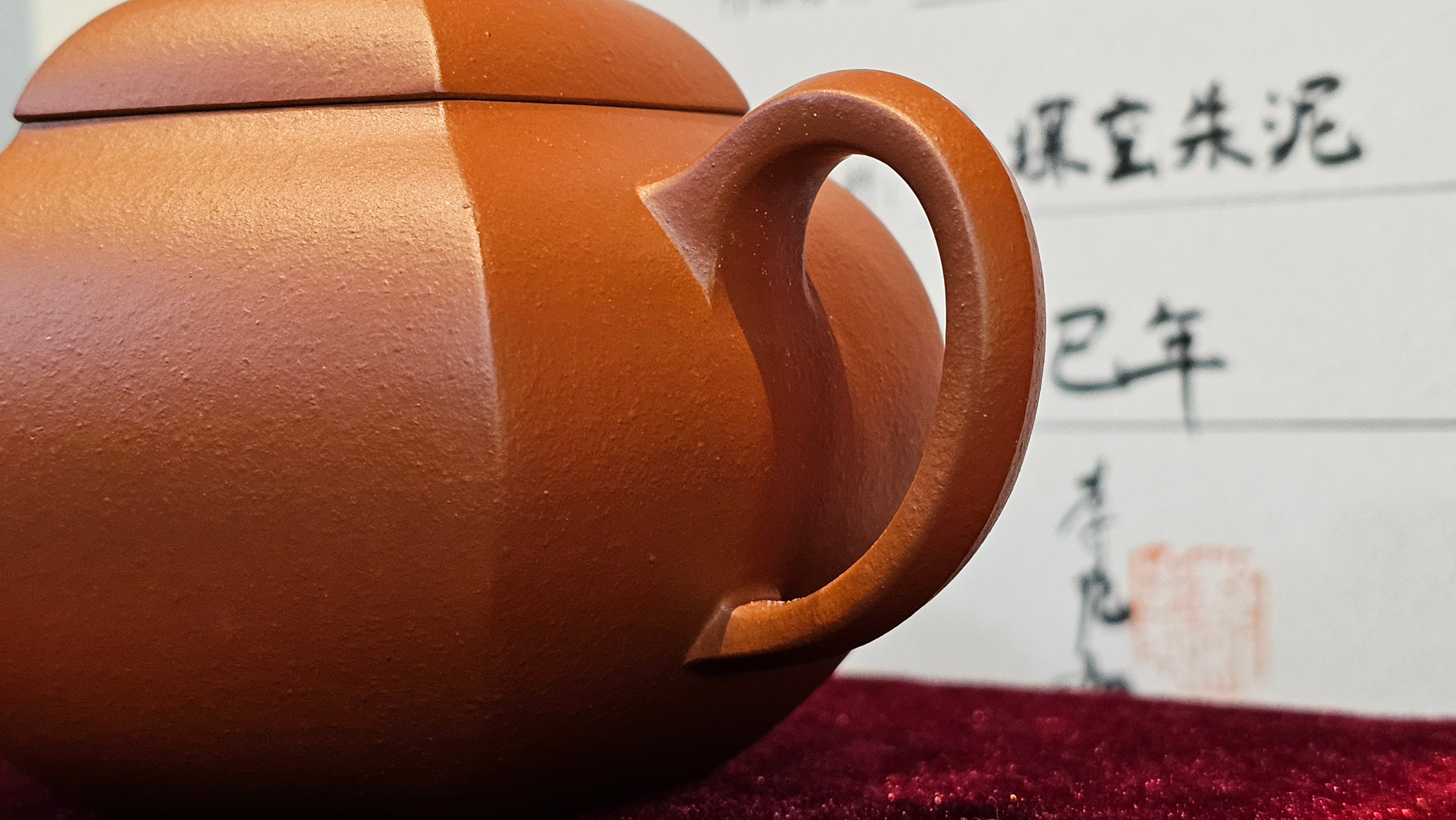 《五方文旦》"Wu Fang Wen Dan", of Xiao Mei Yao Zhu Ni 小煤窑朱泥, Fully-Handmade by L3A Consummate Master Artist Li Yan Ru 振兴技艺师兼工艺美术师, 李艳如 ~ Completed Bespoke Commissioned work for, CONGRATULATIONS: Mr T.Z.F.! Fitchburg! WI!