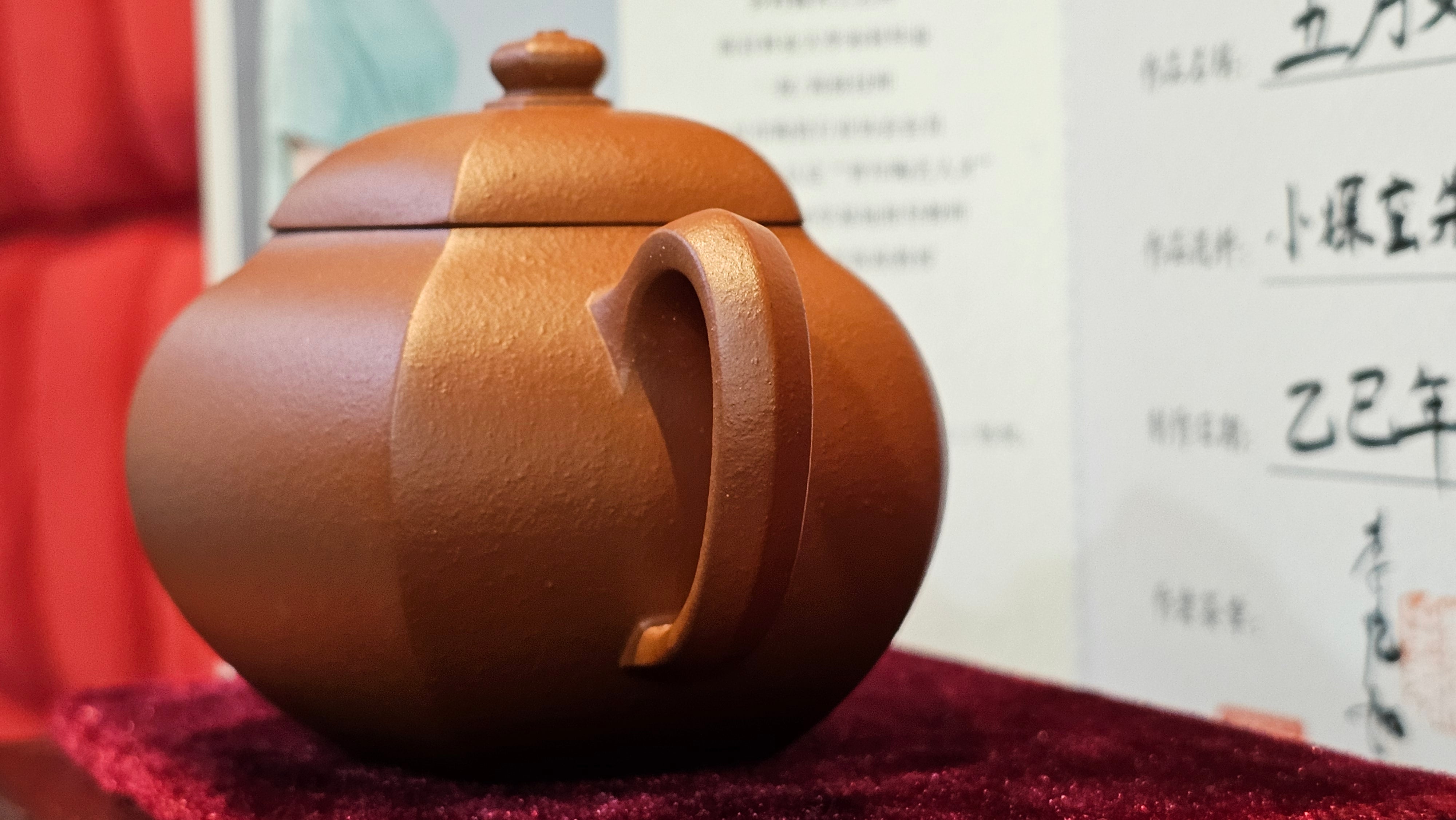 《五方文旦》"Wu Fang Wen Dan", of Xiao Mei Yao Zhu Ni 小煤窑朱泥, Fully-Handmade by L3A Consummate Master Artist Li Yan Ru 振兴技艺师兼工艺美术师, 李艳如 ~ Completed Bespoke Commissioned work for, CONGRATULATIONS: Mr T.Z.F.! Fitchburg! WI!