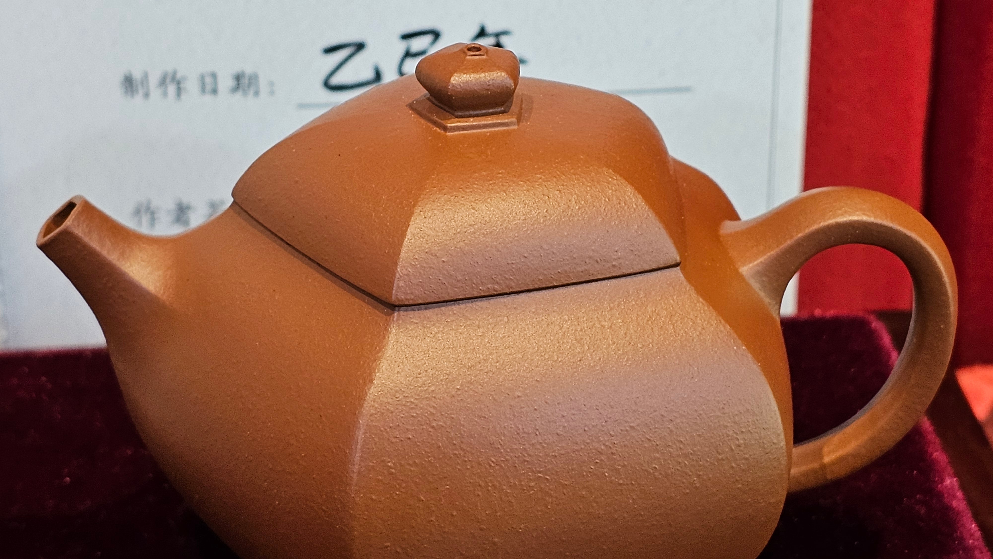 《五方文旦》"Wu Fang Wen Dan", of Xiao Mei Yao Zhu Ni 小煤窑朱泥, Fully-Handmade by L3A Consummate Master Artist Li Yan Ru 振兴技艺师兼工艺美术师, 李艳如 ~ Completed Bespoke Commissioned work for, CONGRATULATIONS: Mr T.Z.F.! Fitchburg! WI!