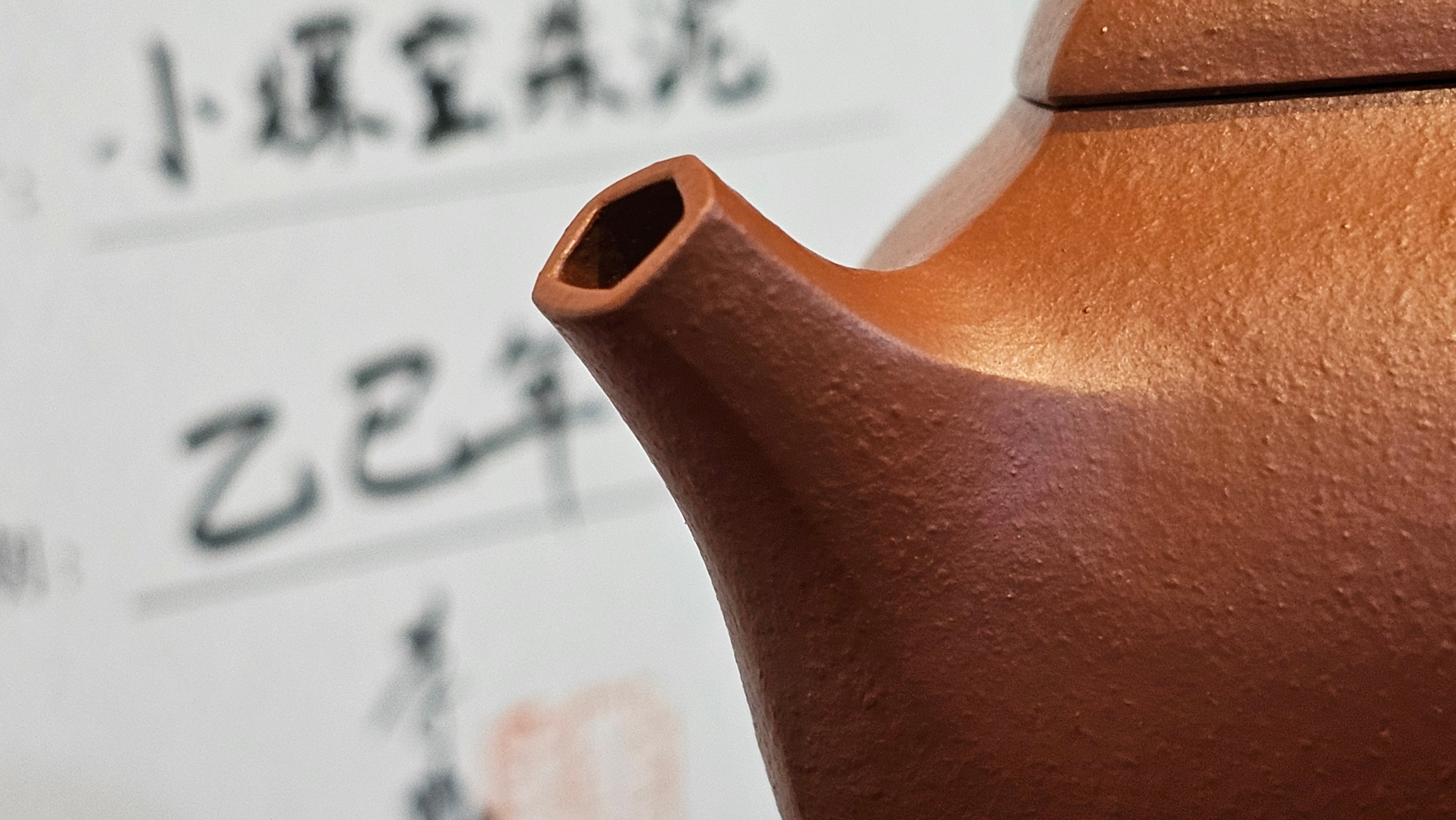 《五方文旦》"Wu Fang Wen Dan", of Xiao Mei Yao Zhu Ni 小煤窑朱泥, Fully-Handmade by L3A Consummate Master Artist Li Yan Ru 振兴技艺师兼工艺美术师, 李艳如 ~ Completed Bespoke Commissioned work for, CONGRATULATIONS: Mr T.Z.F.! Fitchburg! WI!