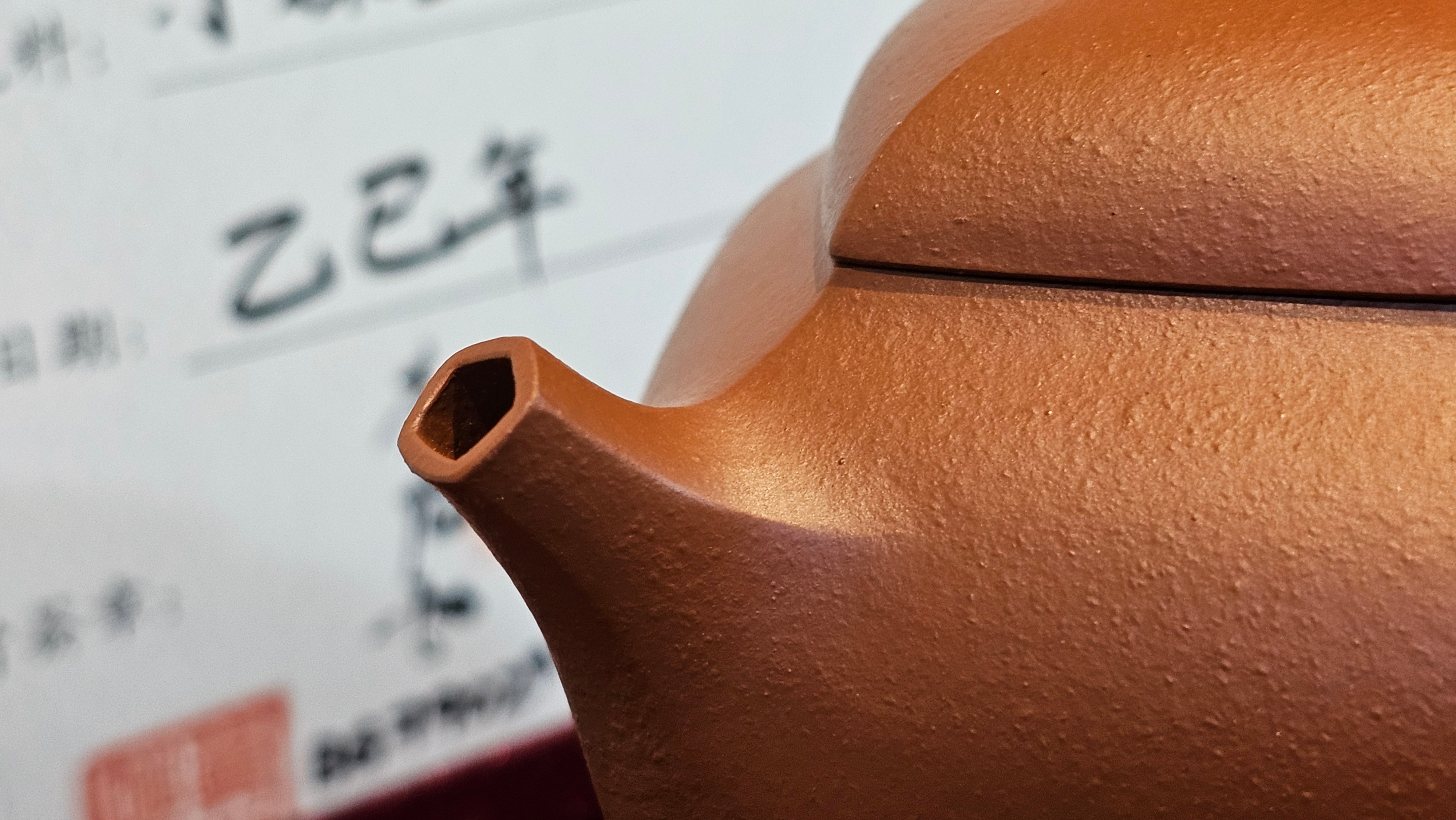 《五方文旦》"Wu Fang Wen Dan", of Xiao Mei Yao Zhu Ni 小煤窑朱泥, Fully-Handmade by L3A Consummate Master Artist Li Yan Ru 振兴技艺师兼工艺美术师, 李艳如 ~ Completed Bespoke Commissioned work for, CONGRATULATIONS: Mr T.Z.F.! Fitchburg! WI!