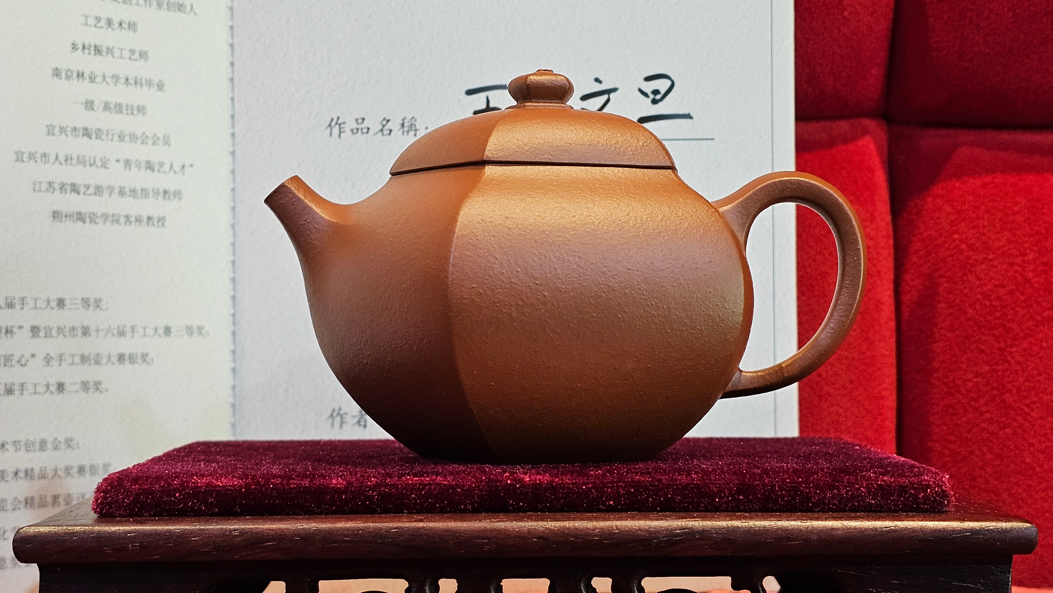 《五方文旦》"Wu Fang Wen Dan", of Xiao Mei Yao Zhu Ni 小煤窑朱泥, Fully-Handmade by L3A Consummate Master Artist Li Yan Ru 振兴技艺师兼工艺美术师, 李艳如 ~ Completed Bespoke Commissioned work for, CONGRATULATIONS: Mr T.Z.F.! Fitchburg! WI!