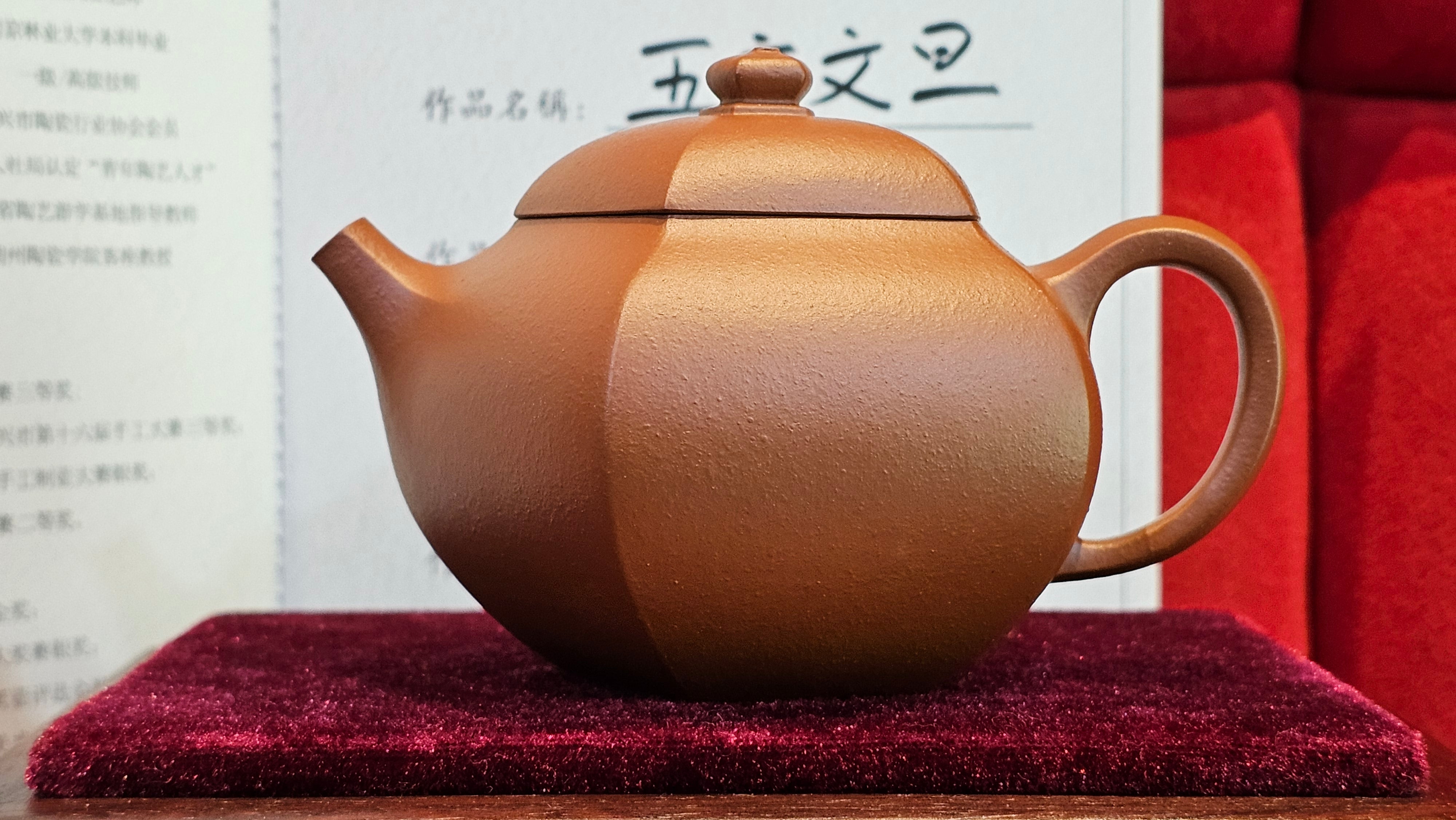 《五方文旦》"Wu Fang Wen Dan", of Xiao Mei Yao Zhu Ni 小煤窑朱泥, Fully-Handmade by L3A Consummate Master Artist Li Yan Ru 振兴技艺师兼工艺美术师, 李艳如 ~ Completed Bespoke Commissioned work for, CONGRATULATIONS: Mr T.Z.F.! Fitchburg! WI!