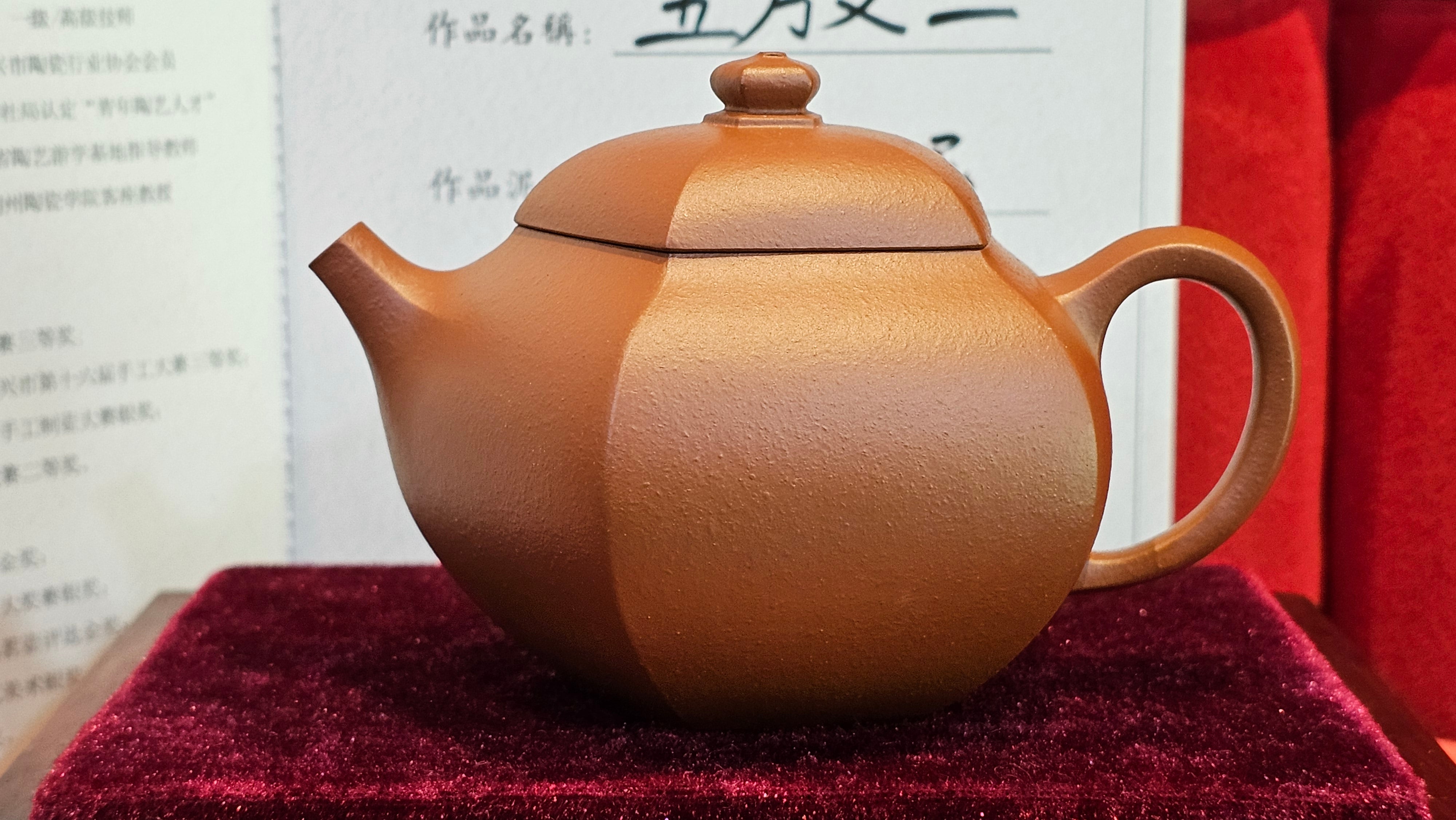 《五方文旦》"Wu Fang Wen Dan", of Xiao Mei Yao Zhu Ni 小煤窑朱泥, Fully-Handmade by L3A Consummate Master Artist Li Yan Ru 振兴技艺师兼工艺美术师, 李艳如 ~ Completed Bespoke Commissioned work for, CONGRATULATIONS: Mr T.Z.F.! Fitchburg! WI!