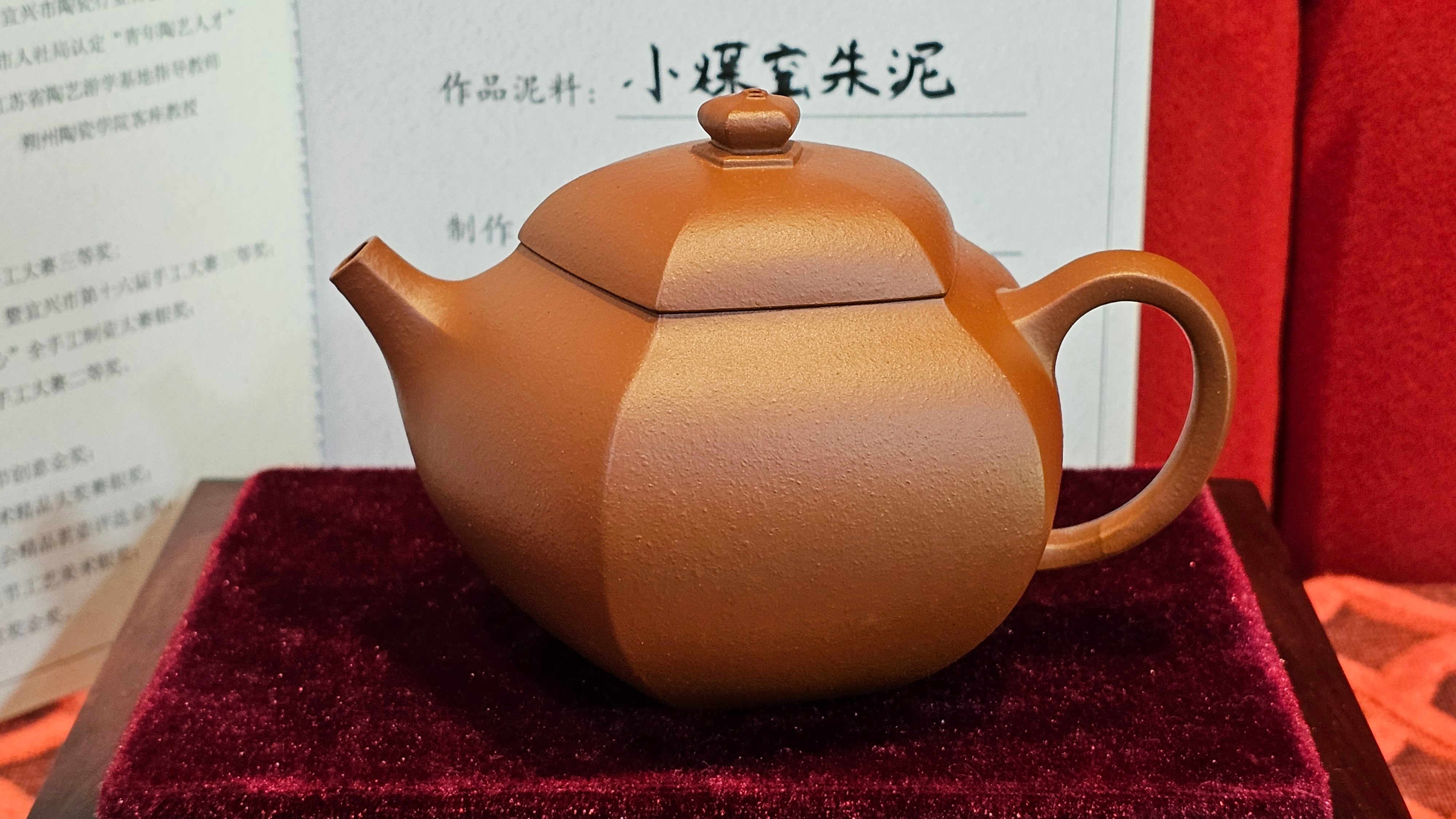 《五方文旦》"Wu Fang Wen Dan", of Xiao Mei Yao Zhu Ni 小煤窑朱泥, Fully-Handmade by L3A Consummate Master Artist Li Yan Ru 振兴技艺师兼工艺美术师, 李艳如 ~ Completed Bespoke Commissioned work for, CONGRATULATIONS: Mr T.Z.F.! Fitchburg! WI!