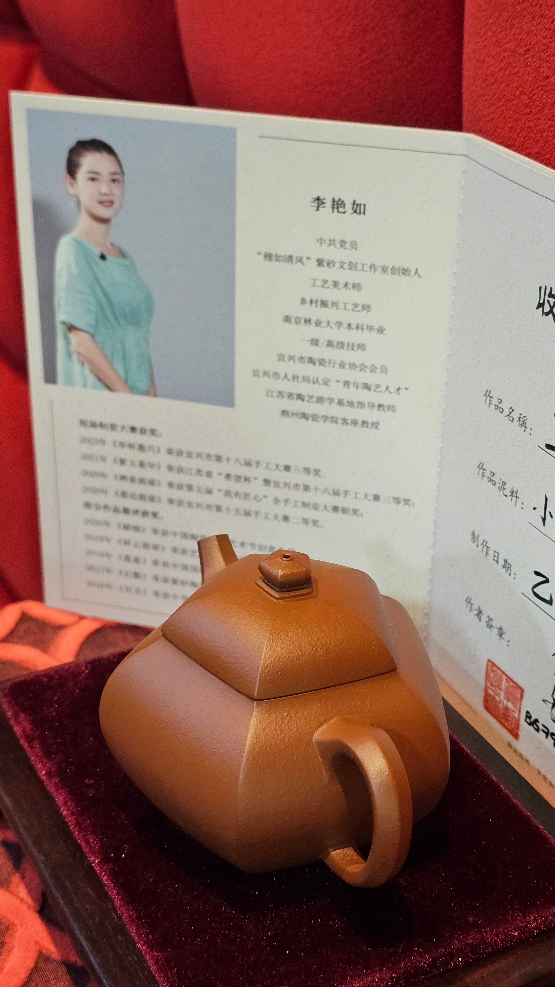 《五方文旦》"Wu Fang Wen Dan", of Xiao Mei Yao Zhu Ni 小煤窑朱泥, Fully-Handmade by L3A Consummate Master Artist Li Yan Ru 振兴技艺师兼工艺美术师, 李艳如 ~ Completed Bespoke Commissioned work for, CONGRATULATIONS: Mr T.Z.F.! Fitchburg! WI!